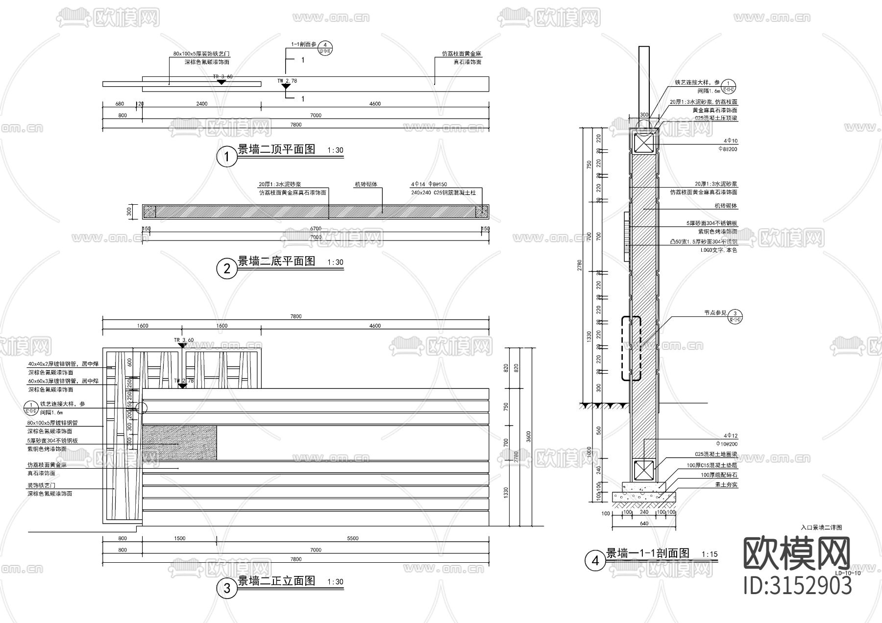 现代入口门房  门卫cad大样图下载（渲染图5）