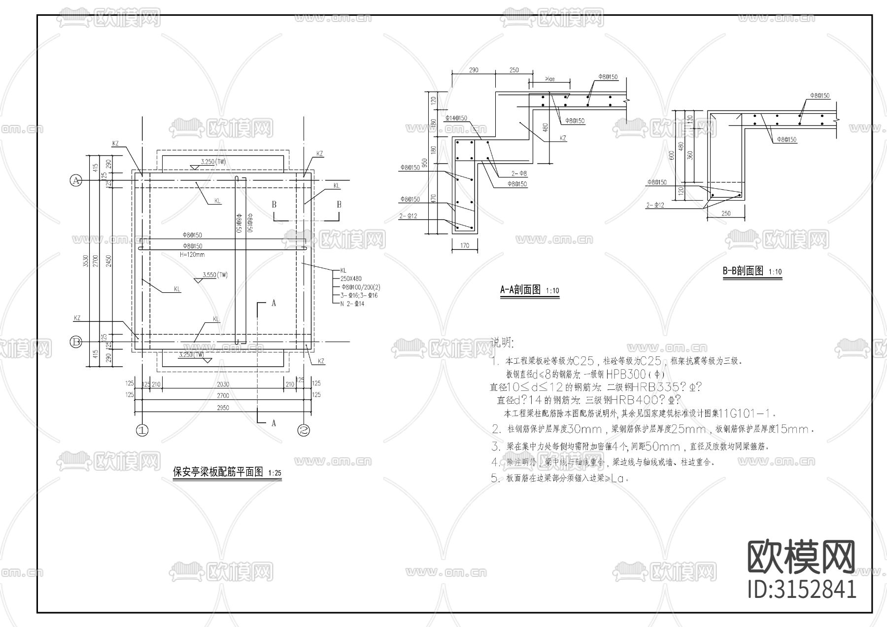小区入口门卫 保安亭cad施工图下载（渲染图7）