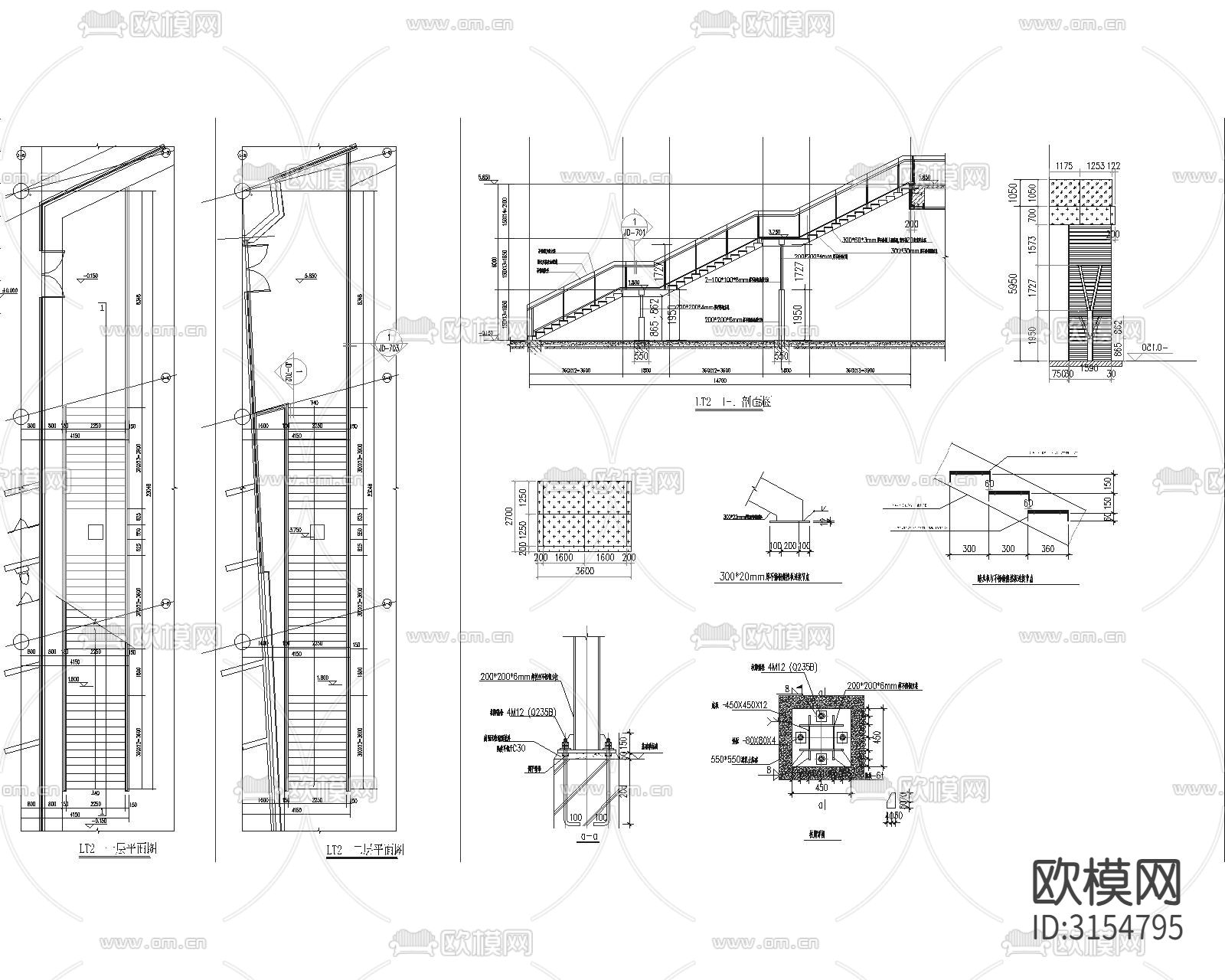室外不锈钢楼梯、栏杆详图cad大样图下载（渲染图1）