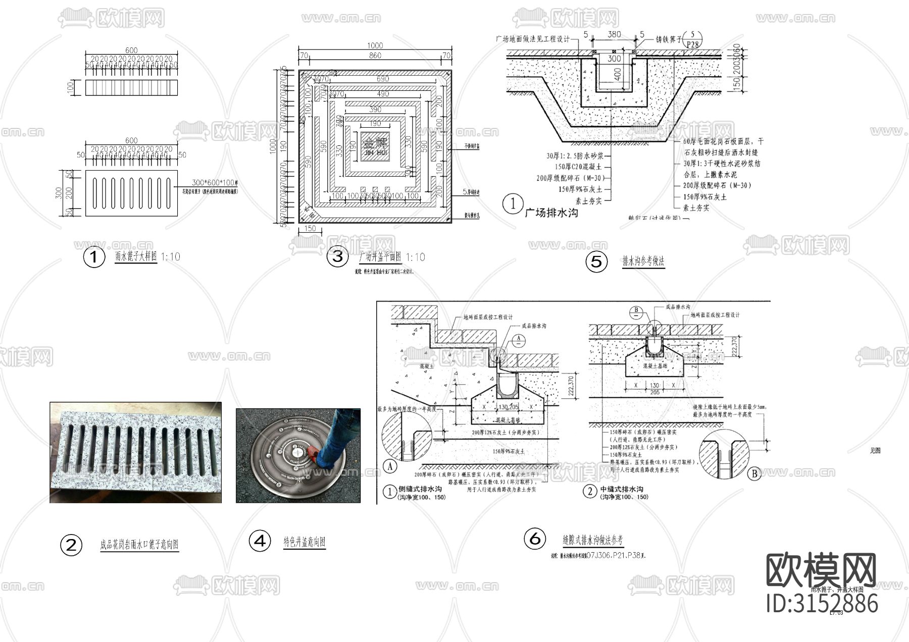 导视系统 景观庭院灯 草坪灯cad大样图下载（渲染图3）