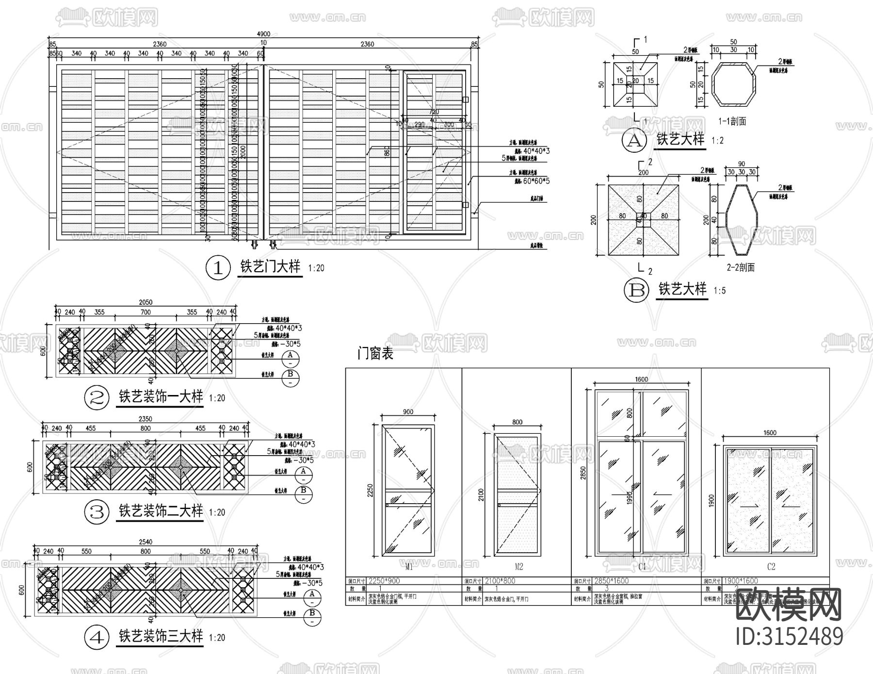 现代小区入口门楼cad施工图下载（渲染图3）