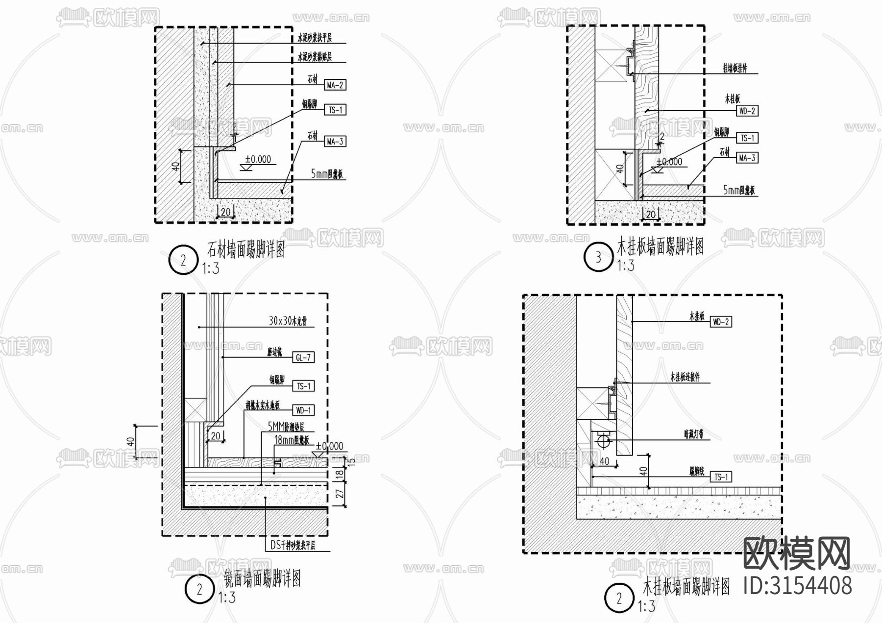 不锈钢踢脚  嵌入式踢脚cad大样图下载