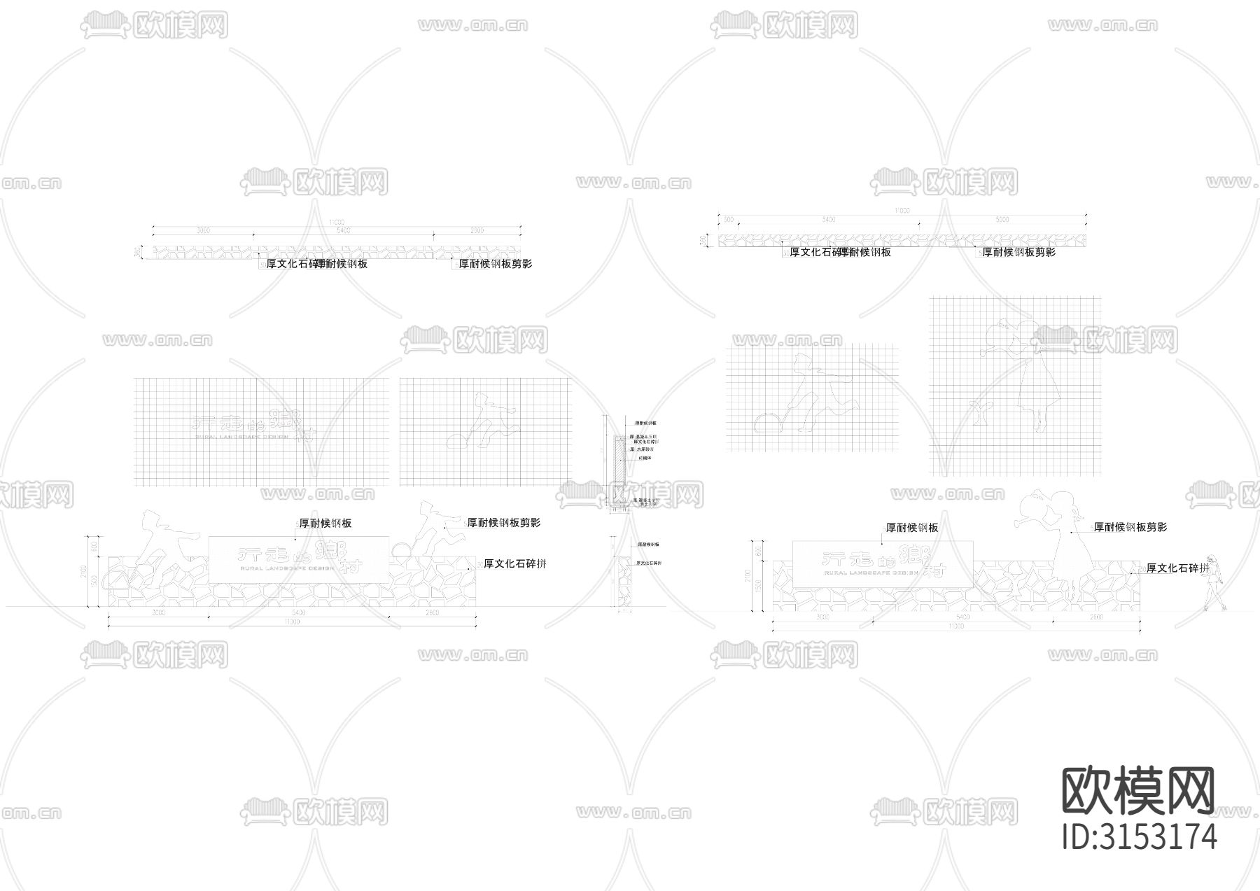乡村规划景墙cad大样图下载