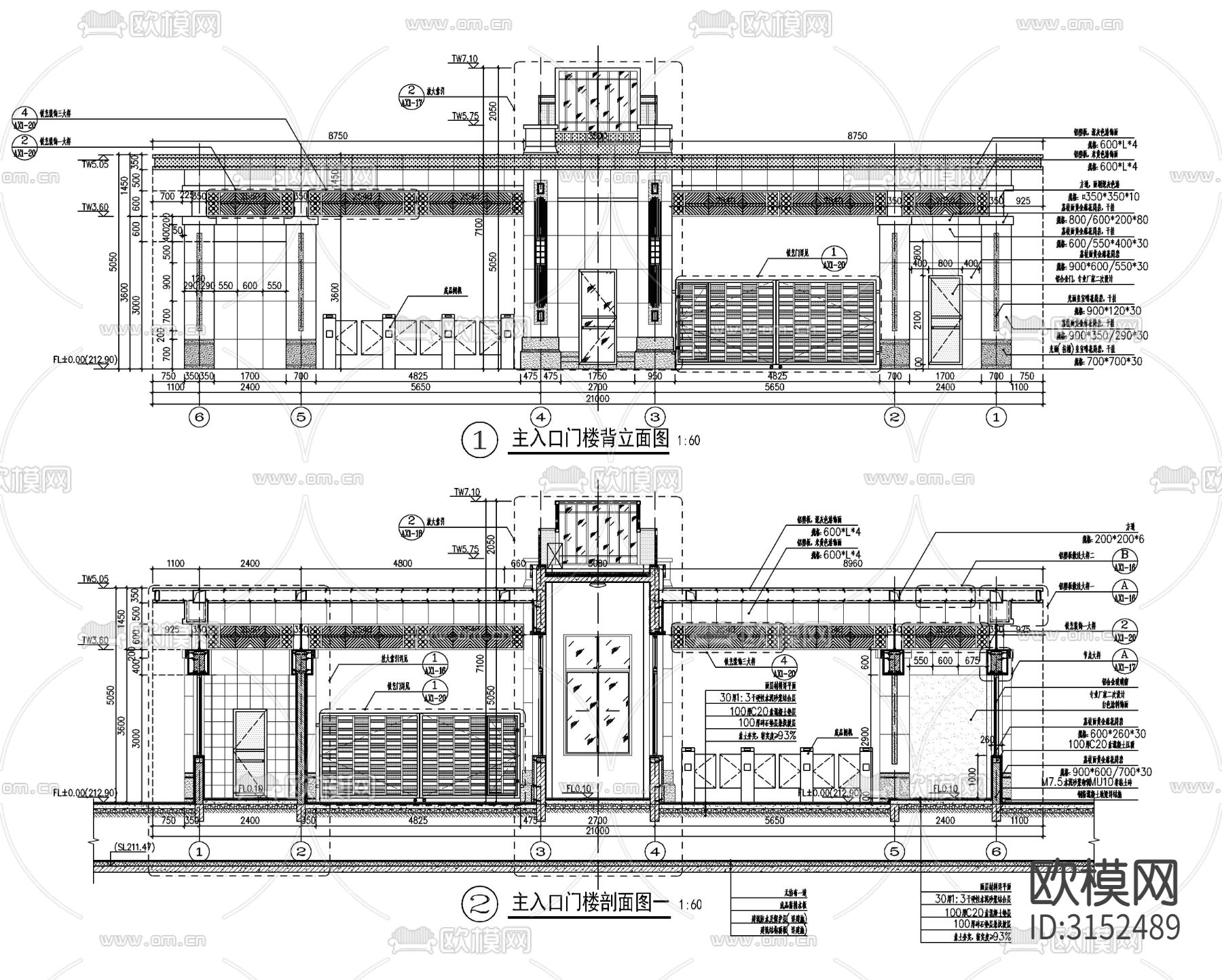 现代小区入口门楼cad施工图下载（渲染图4）