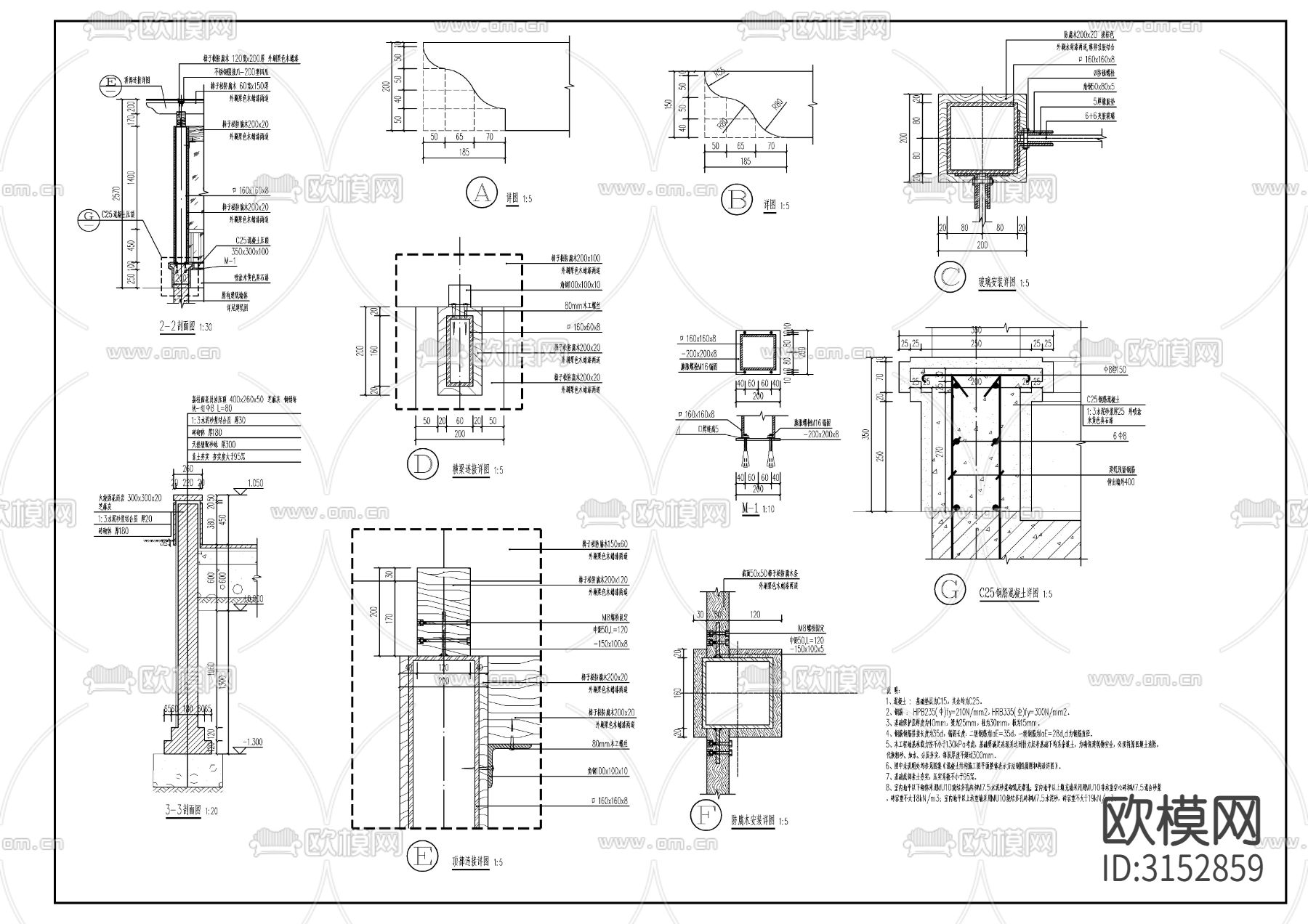 地下人行出入口廊架cad施工图下载（渲染图2）