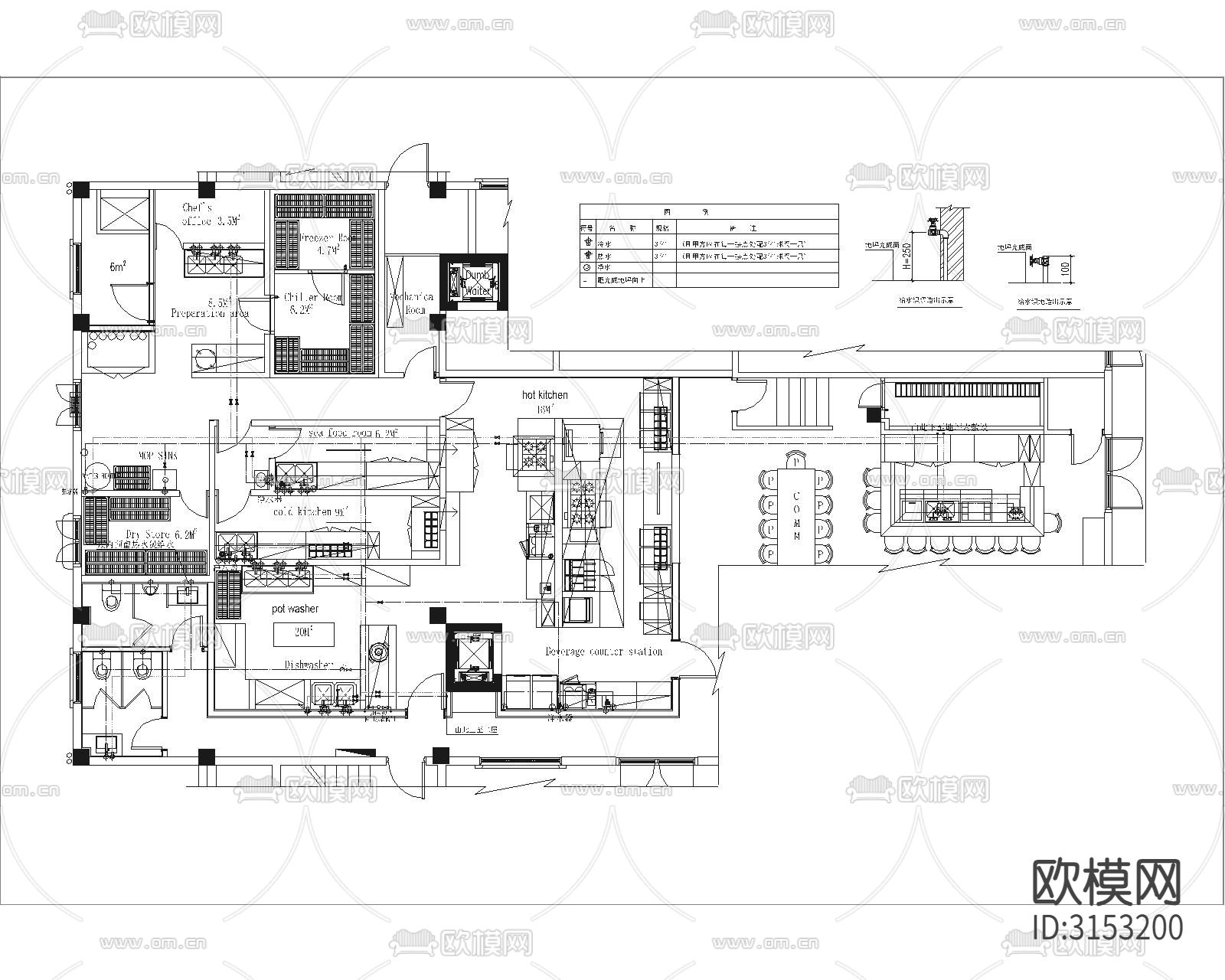 西餐厅水电图cad施工图下载（渲染图6）