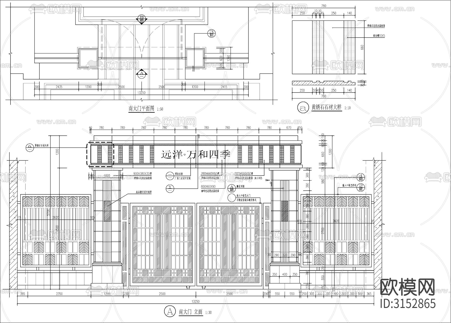 小区入口大门 门楼cad施工图下载（渲染图2）