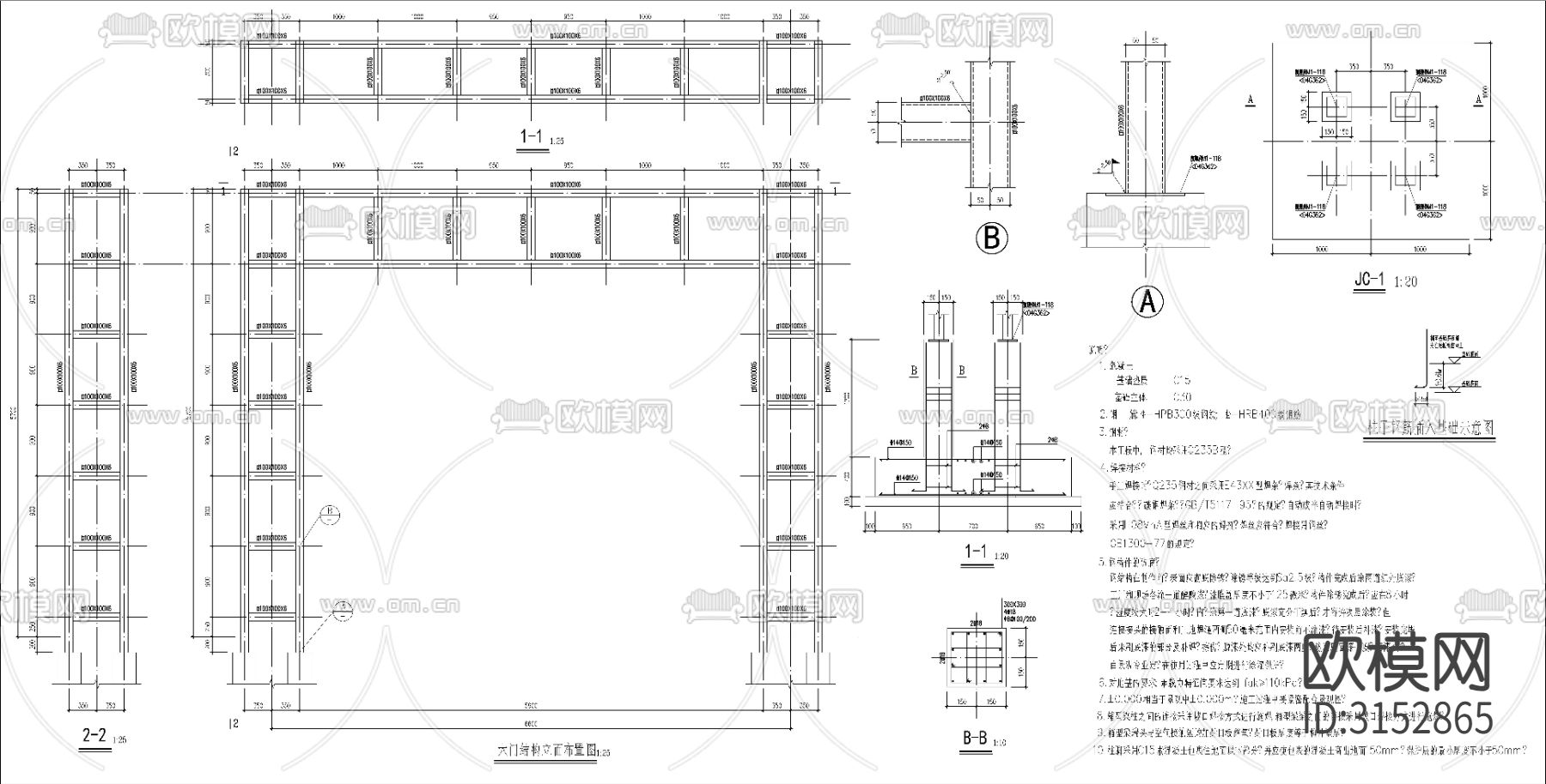 小区入口大门 门楼cad施工图下载（渲染图1）