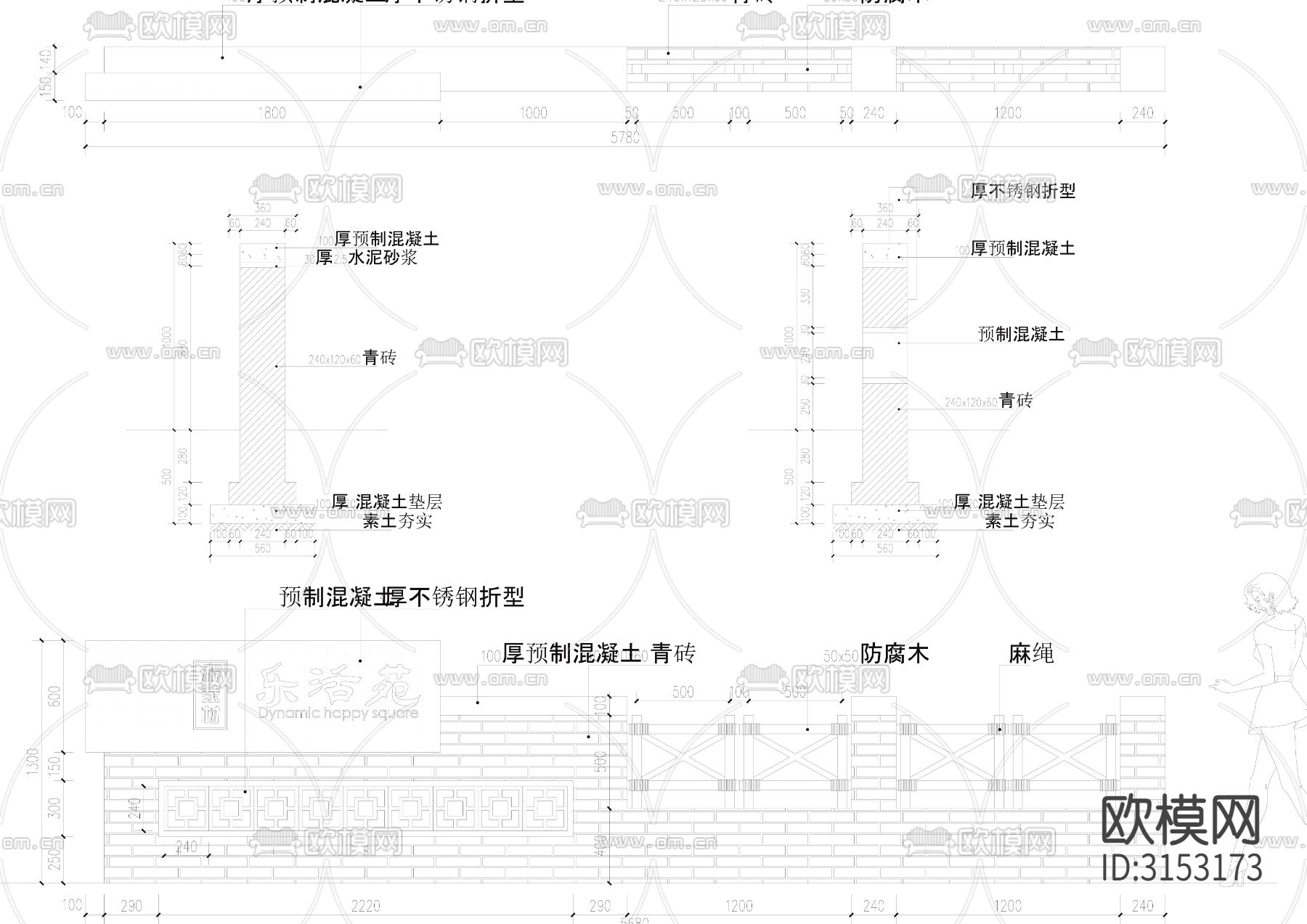 乡村规划景墙cad大样图下载
