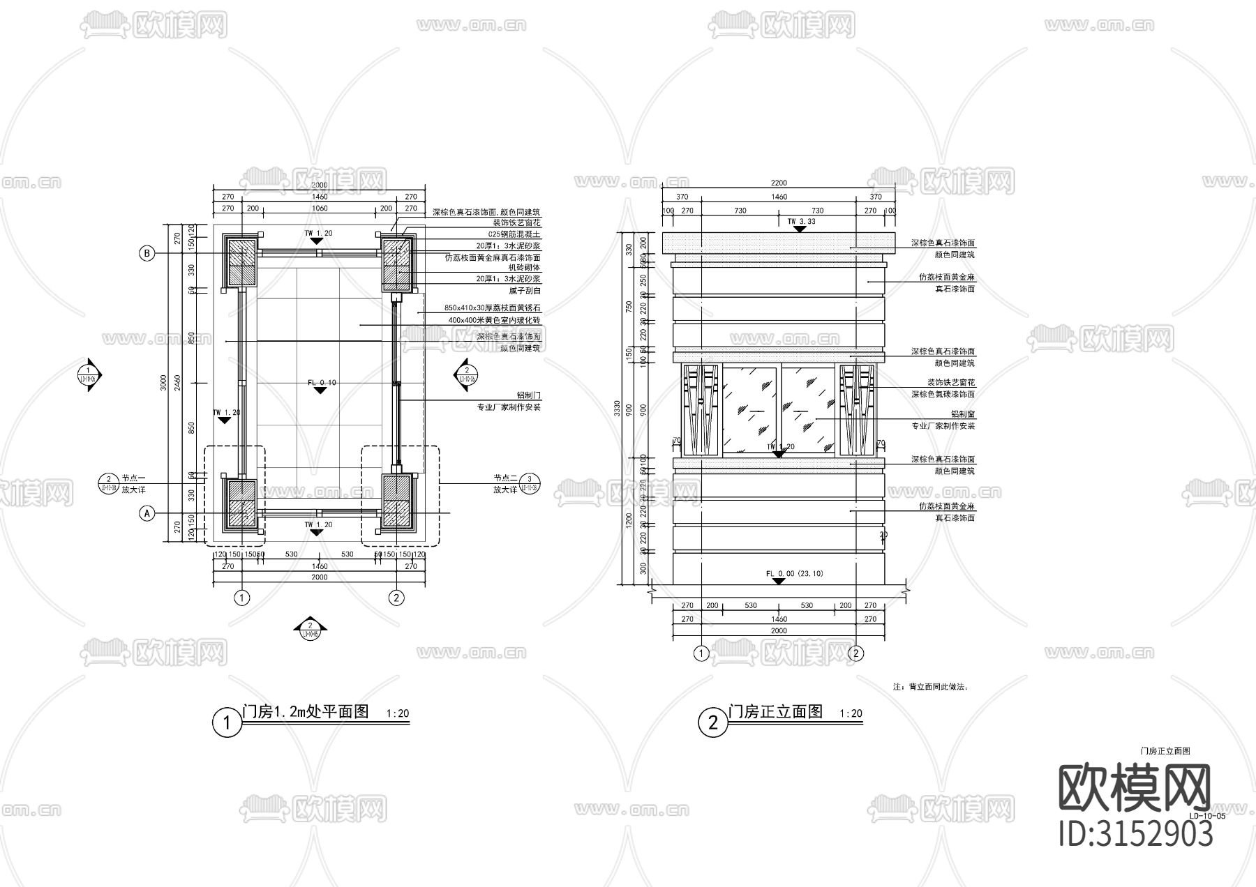 现代入口门房  门卫cad大样图下载（渲染图1）