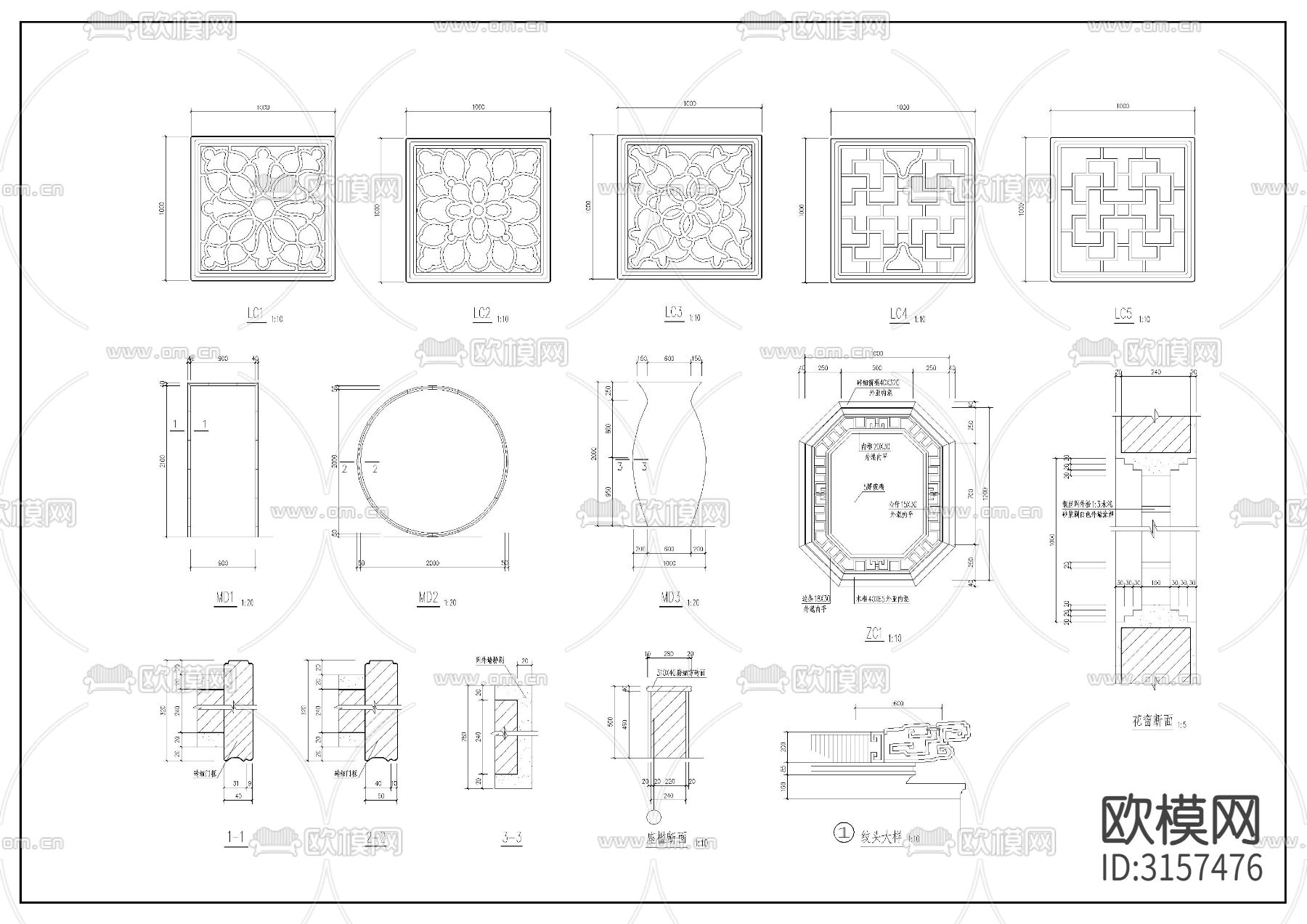 挂落cad大样图下载（渲染图3）
