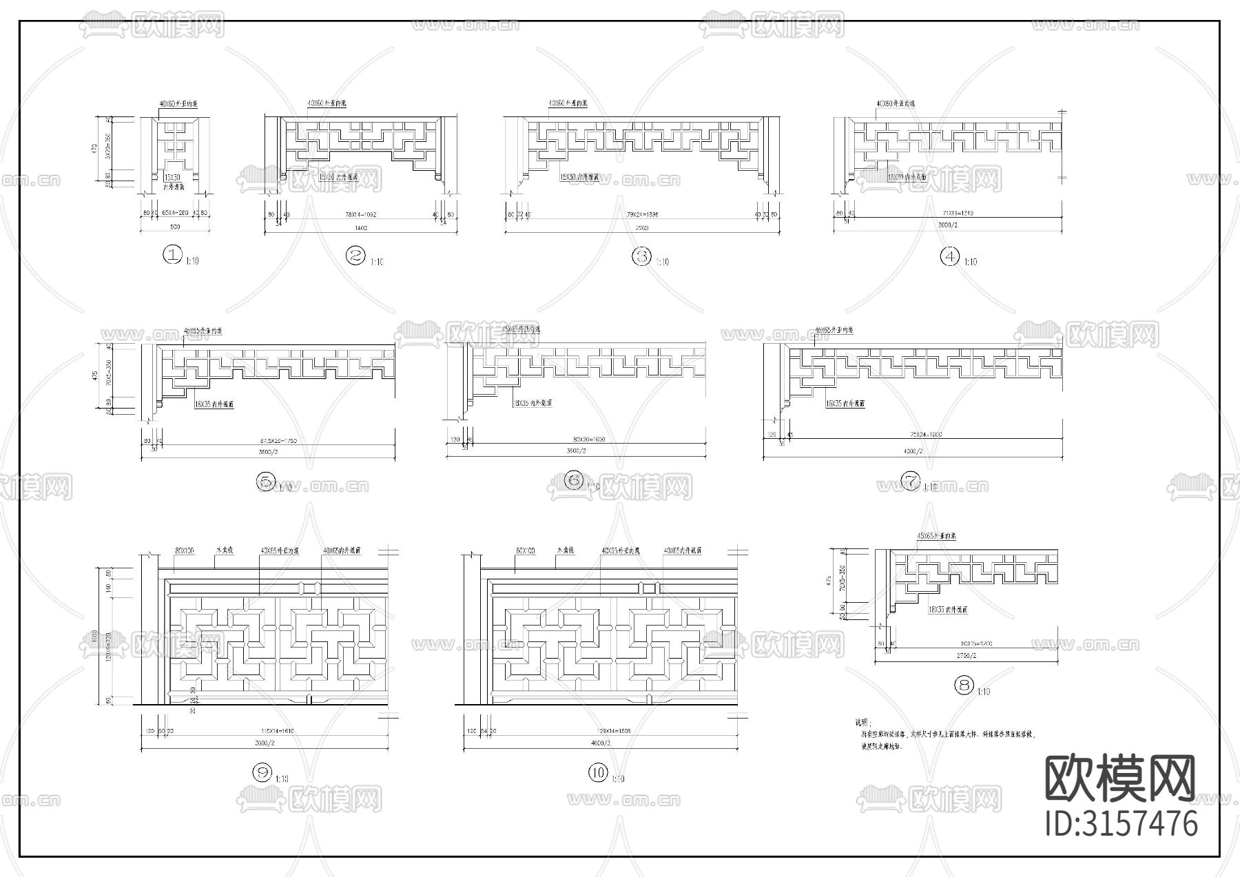 挂落cad大样图下载（渲染图4）