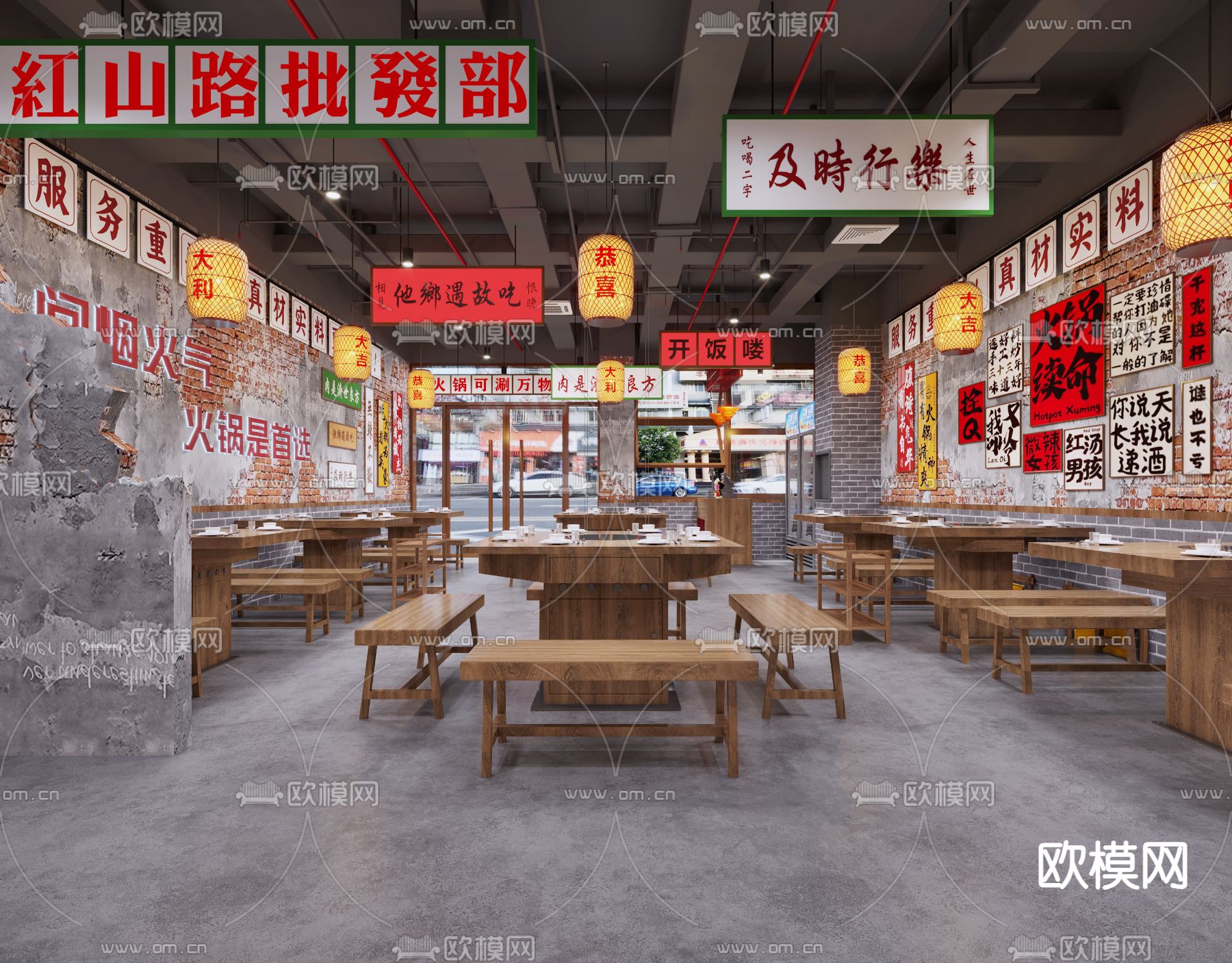 民国风火锅店3d模型下载（渲染图2）