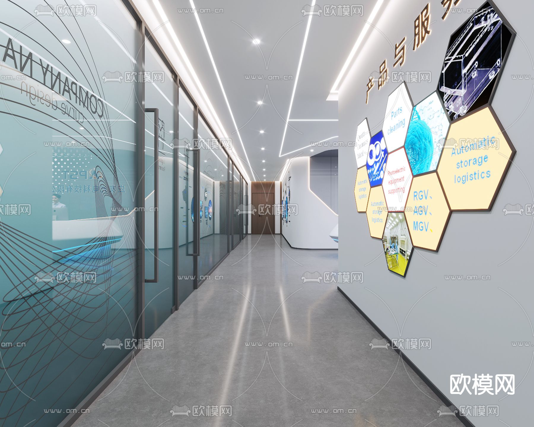 科技公司大厅 前台3d模型下载（渲染图3）