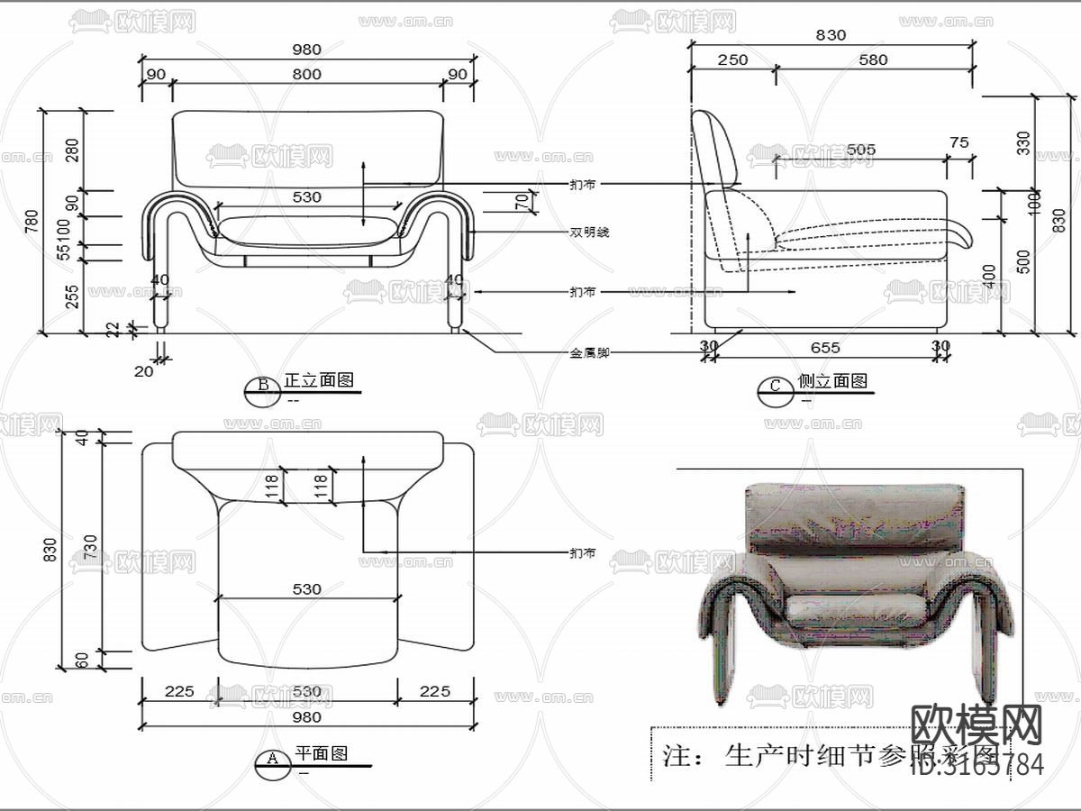现代休闲椅子CAD家具设计图纸下载（渲染图1）