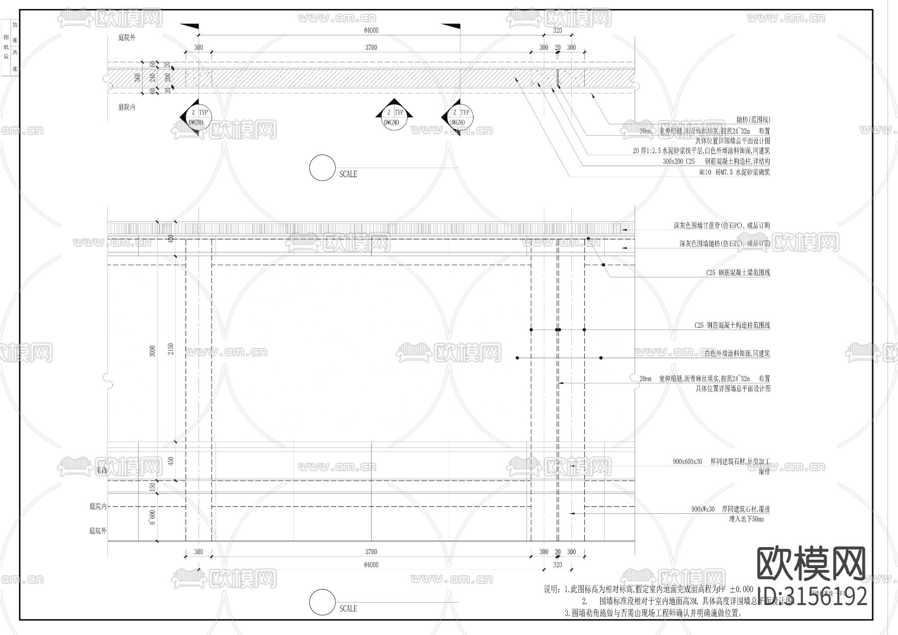 15围墙标准段一详图-样式四cad大样图下载（渲染图1）