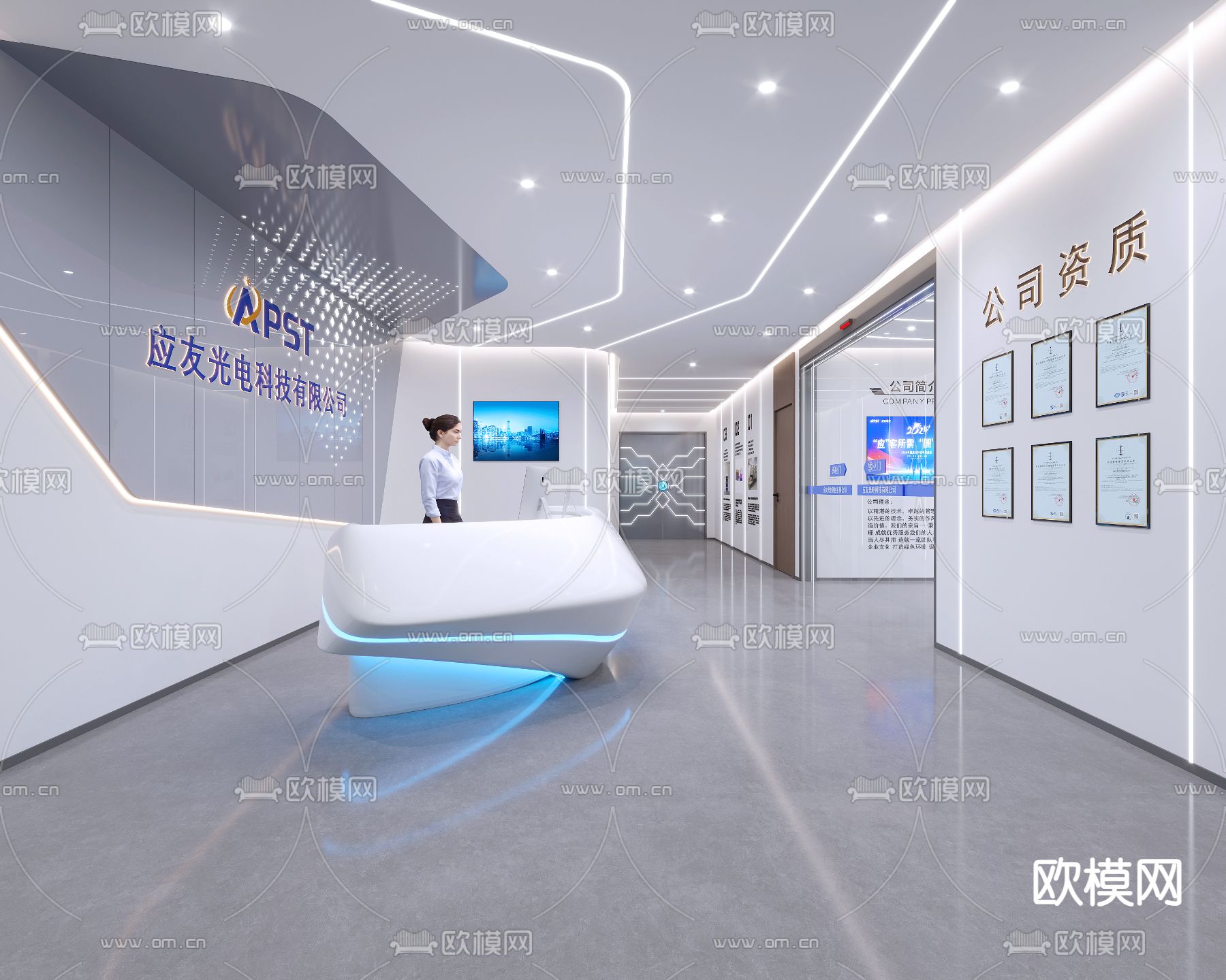 科技公司大厅 前台3d模型下载（渲染图2）