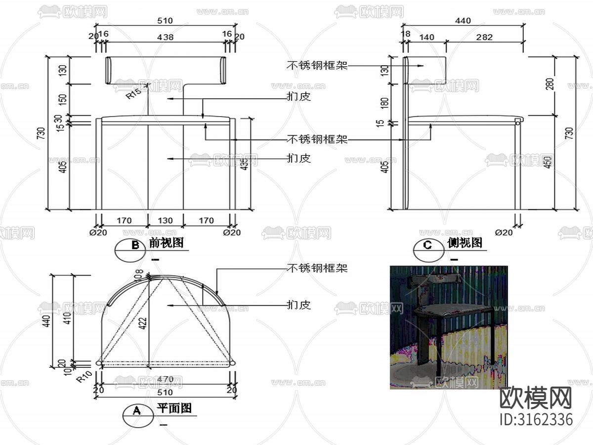 现代椅子CAD家具设计图纸下载（渲染图1）