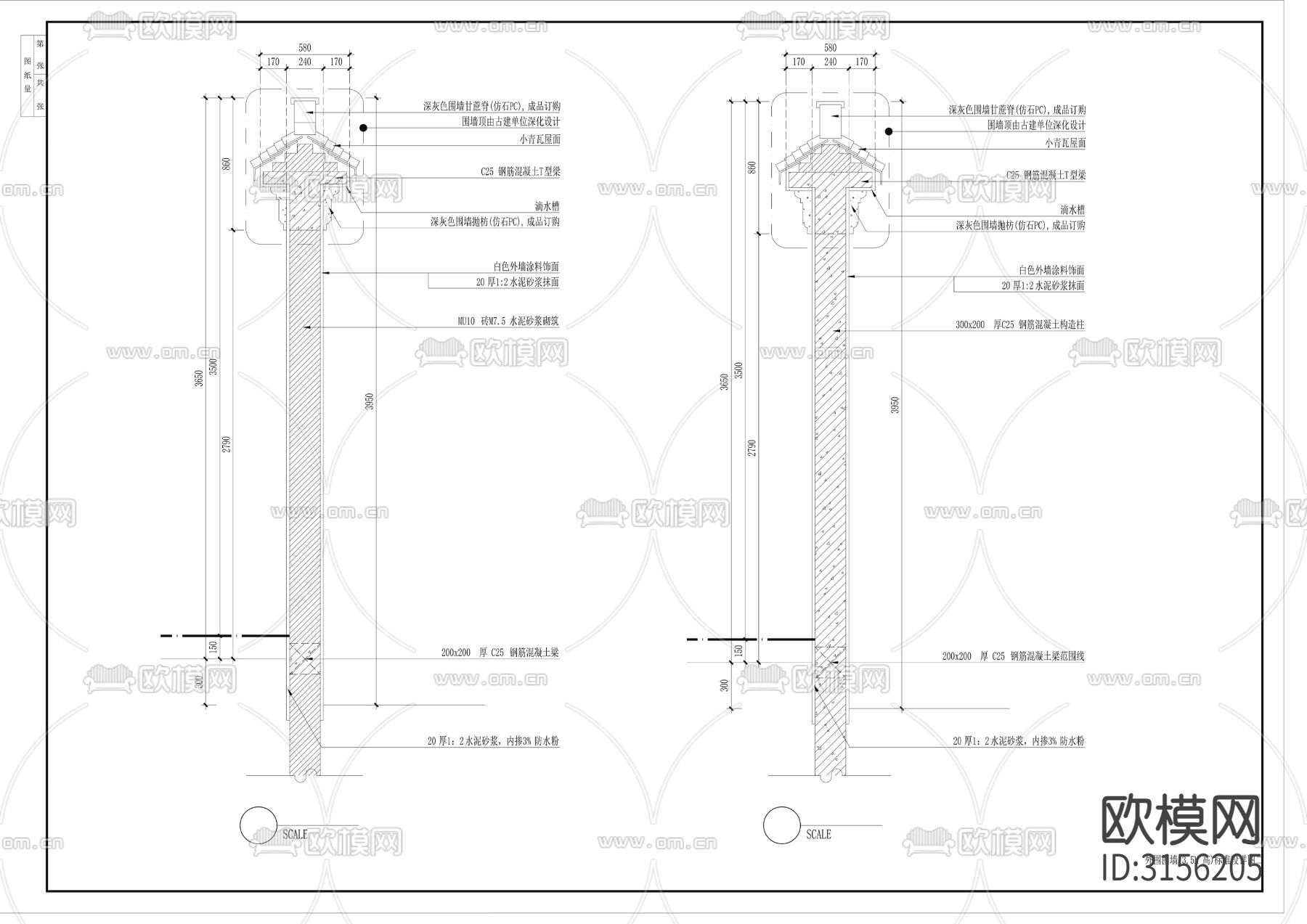 25(3.5M高)标准段详图cad大样图下载（渲染图2）