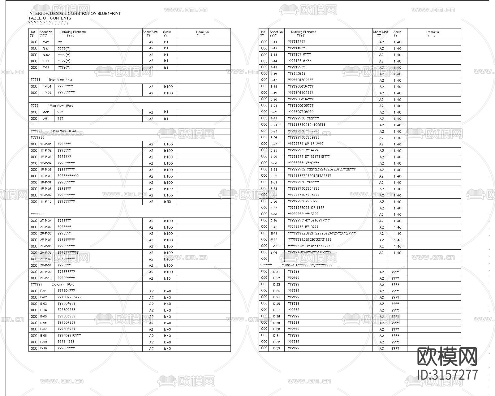 会所cad施工图下载（渲染图1）