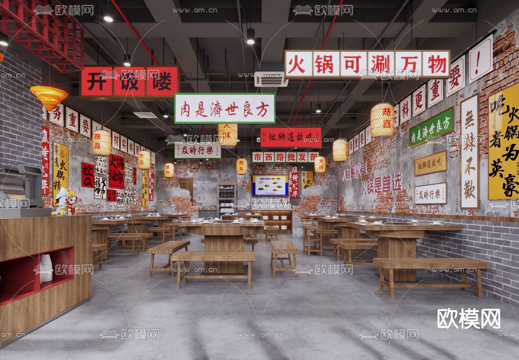 民国风火锅店3d模型下载（渲染图1）