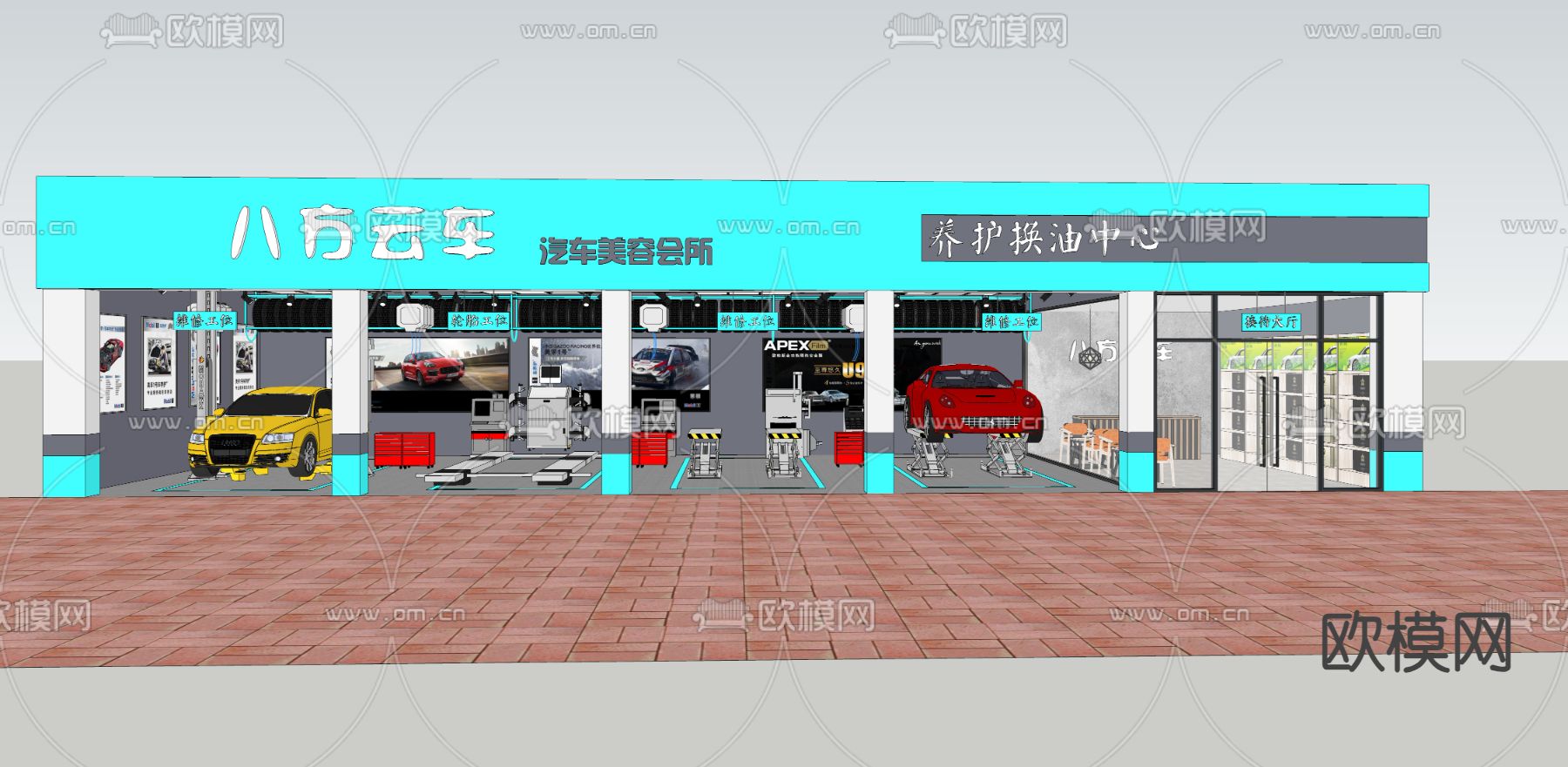 汽修店 修车店su模型下载（渲染图2）