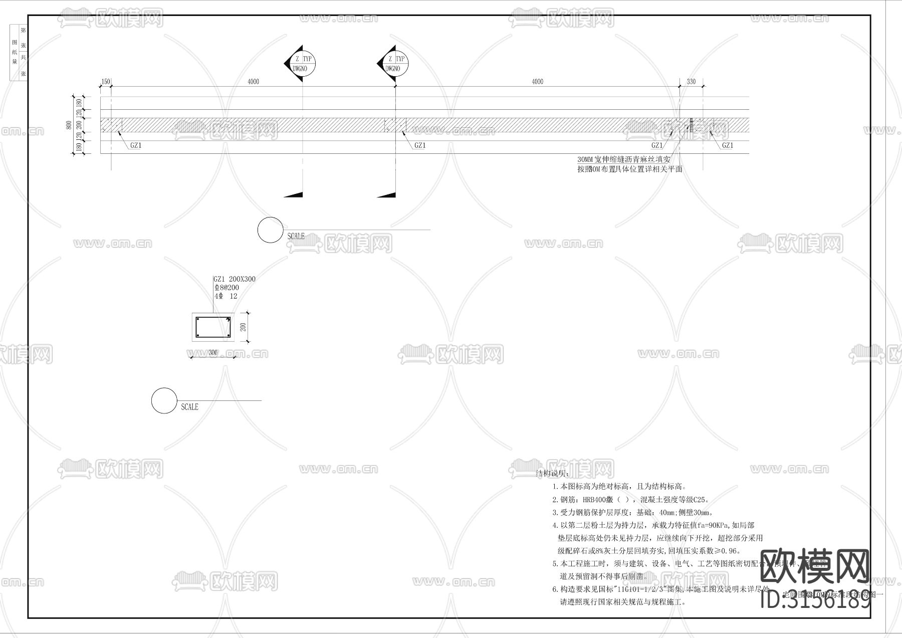 13外围围墙(3.5M高)标准段详图样式三cad大样图下载（渲染图1）