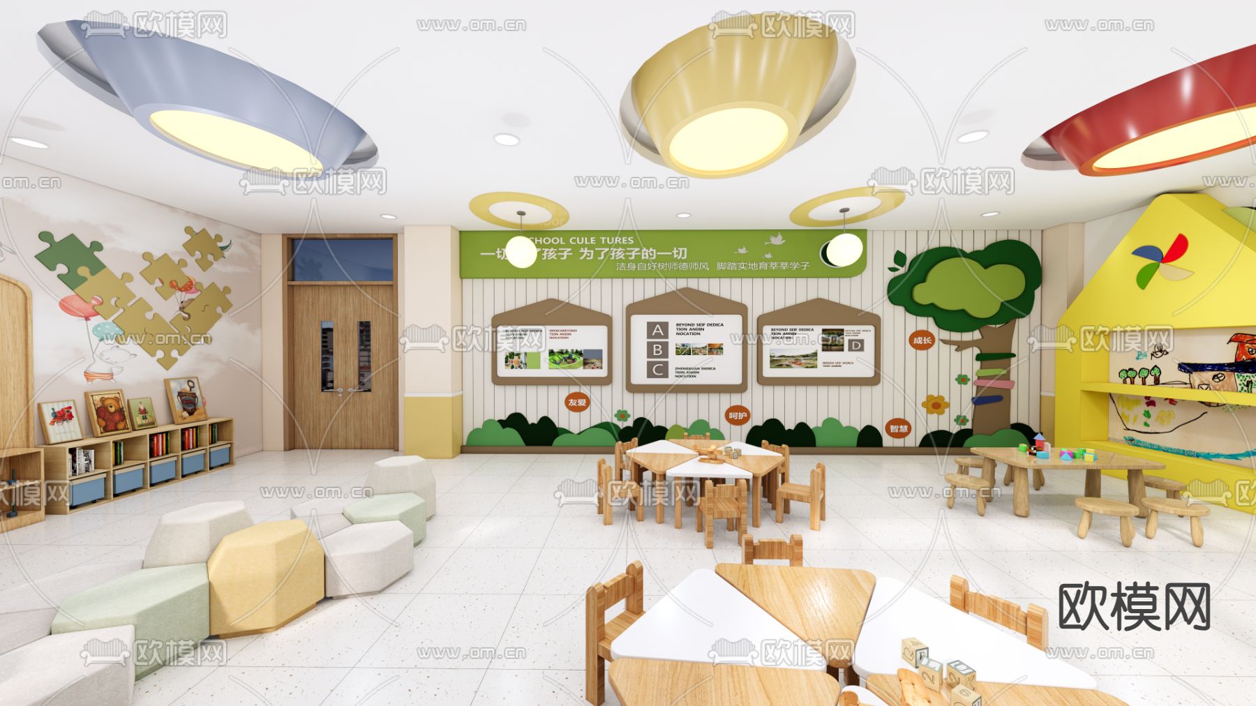 娱乐室 幼儿托管所su模型下载（渲染图1）