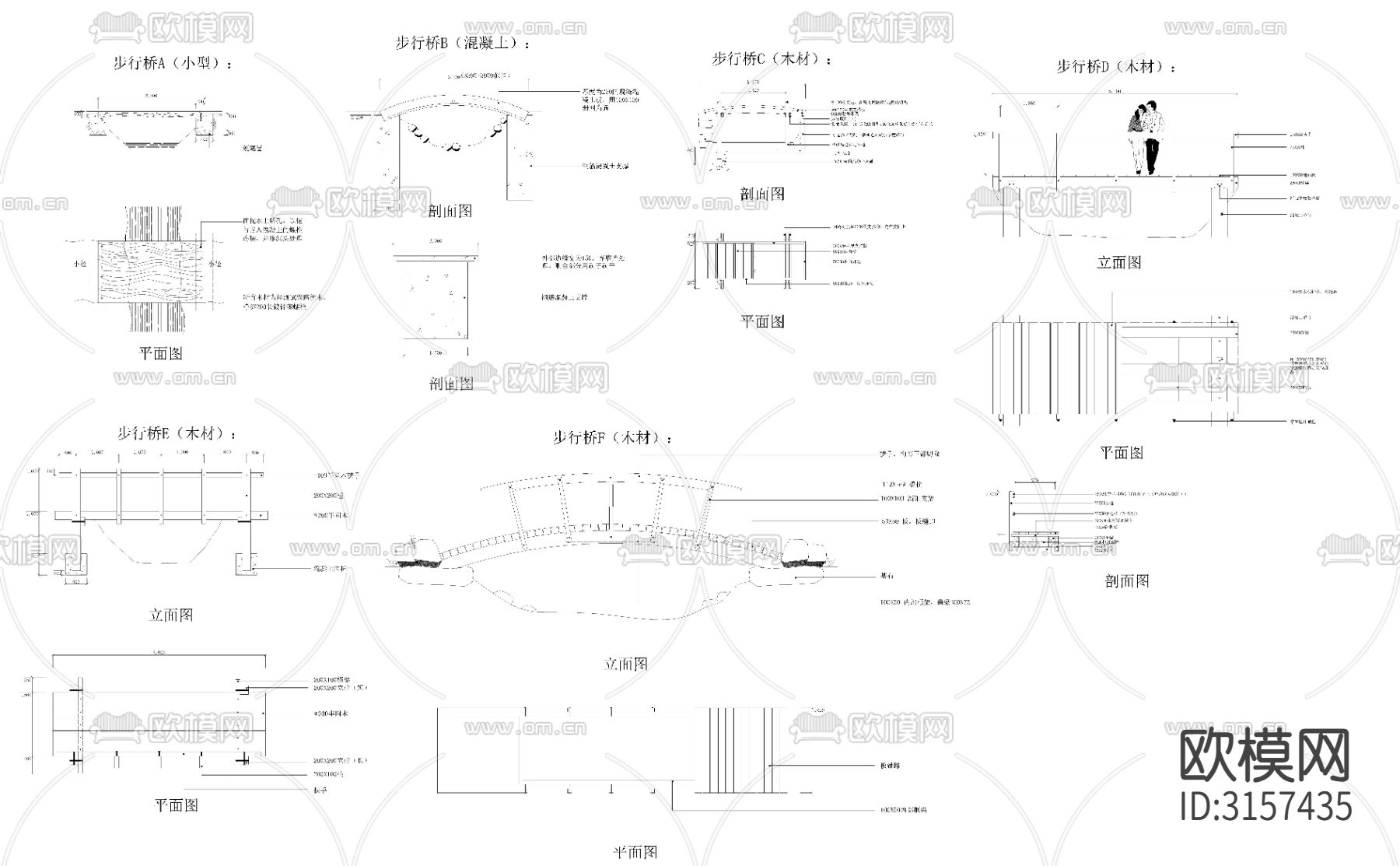 步行桥做法cad大样图下载