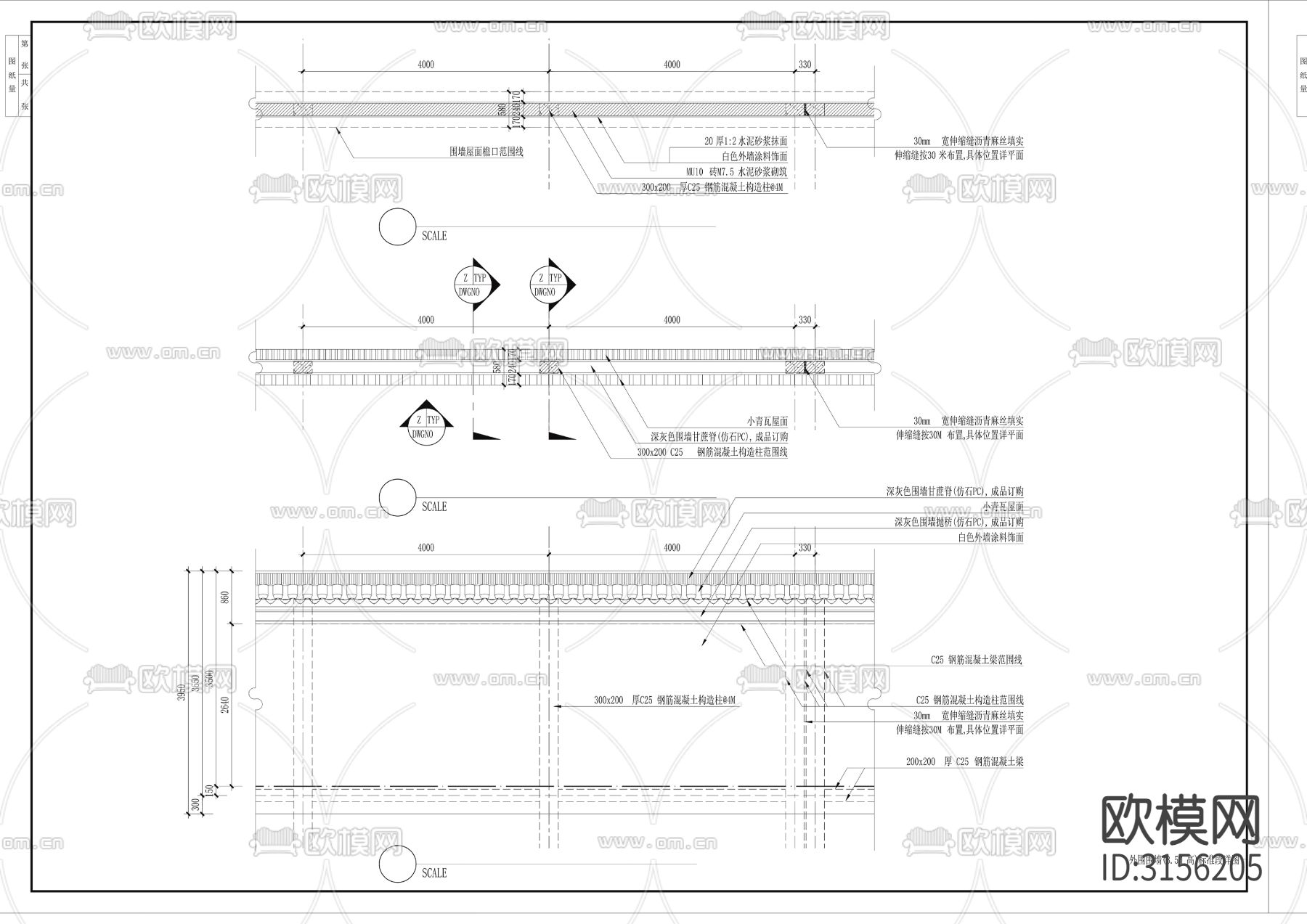 25(3.5M高)标准段详图cad大样图下载（渲染图1）
