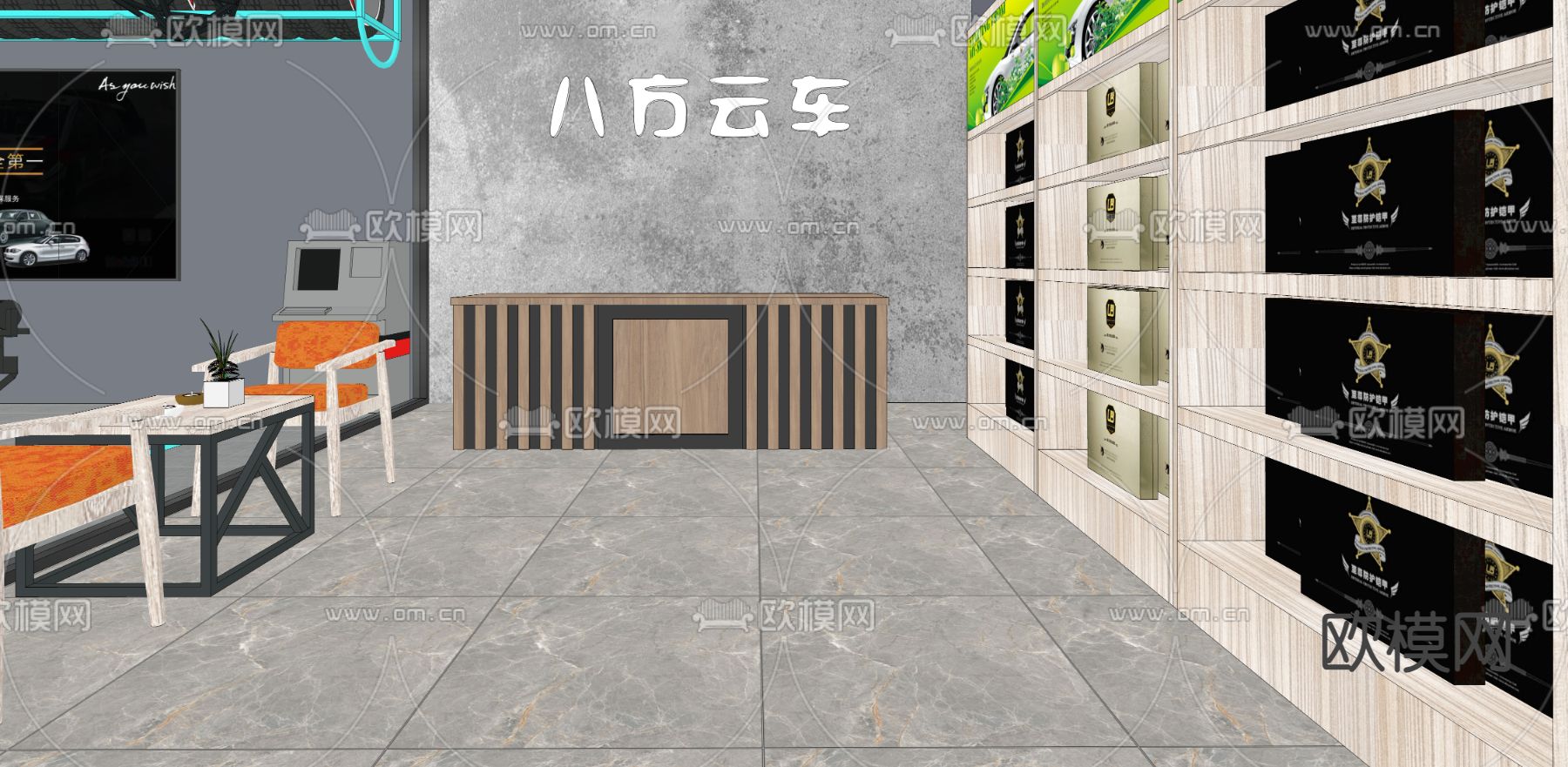 汽修店 修车店su模型下载（渲染图4）