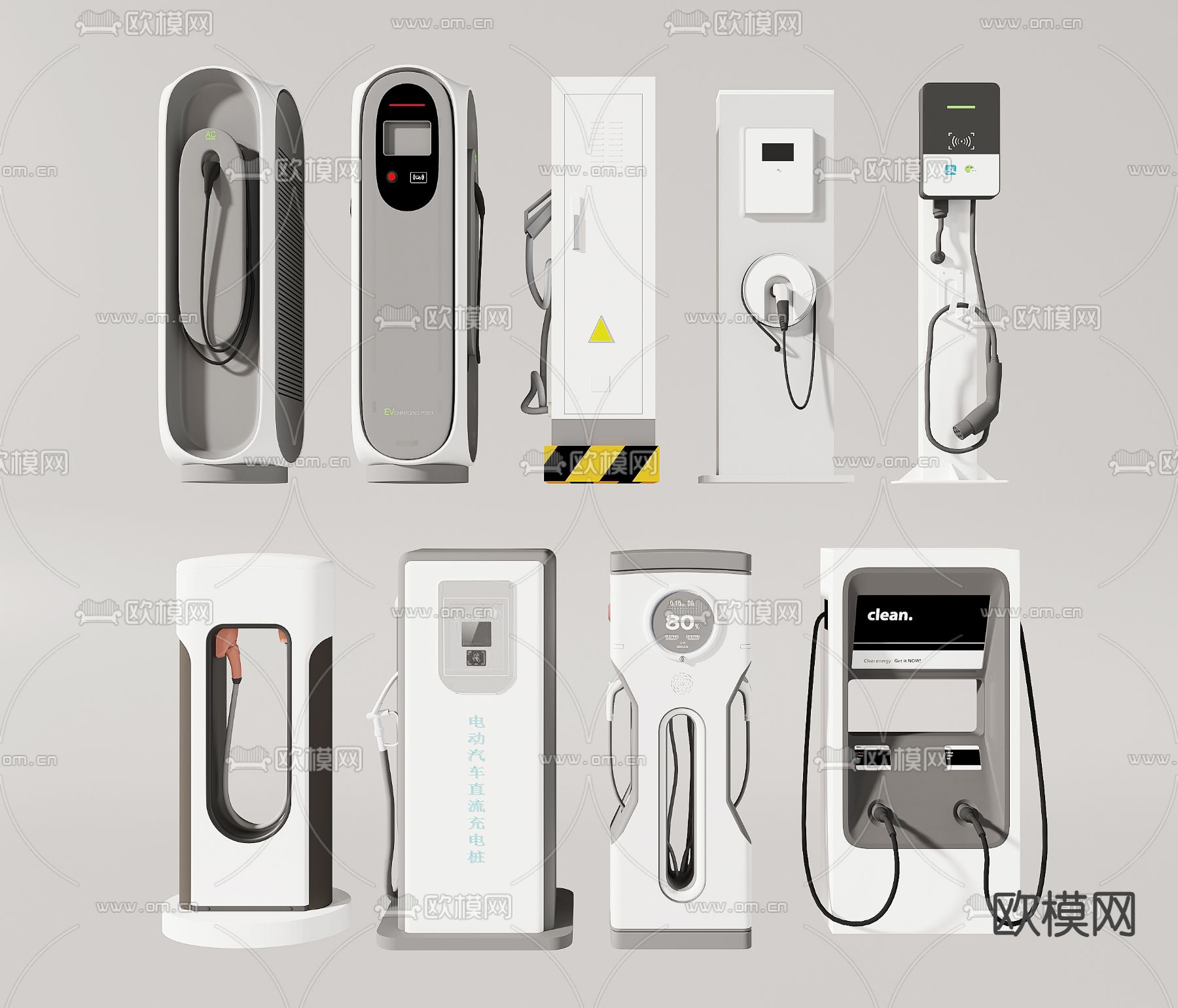 汽车充电桩 共享充电桩3d模型下载