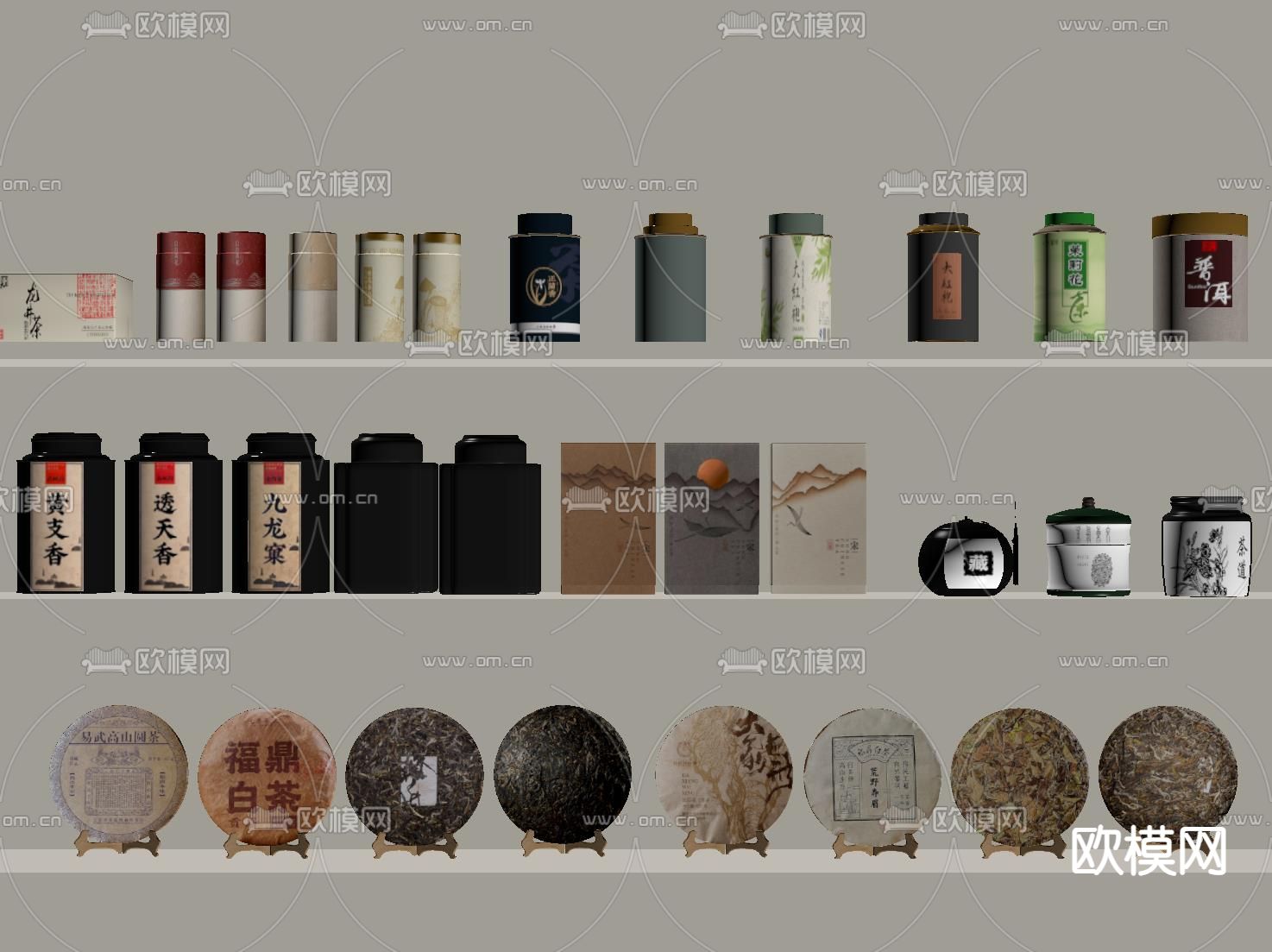 新中式饰品 茶具摆件su模型下载（渲染图2）