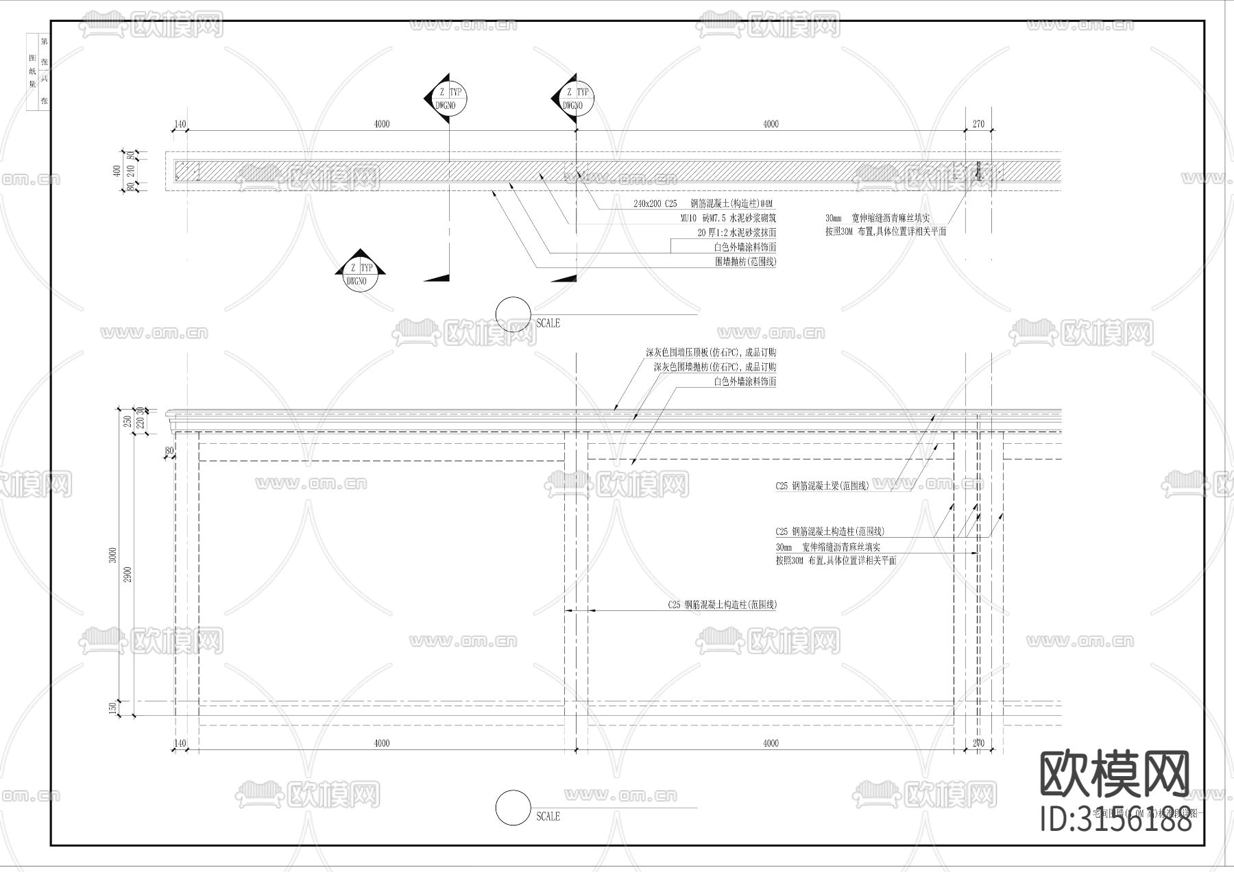12宅间围墙(3.0M高)标准段详图样式二cad大样图下载（渲染图1）