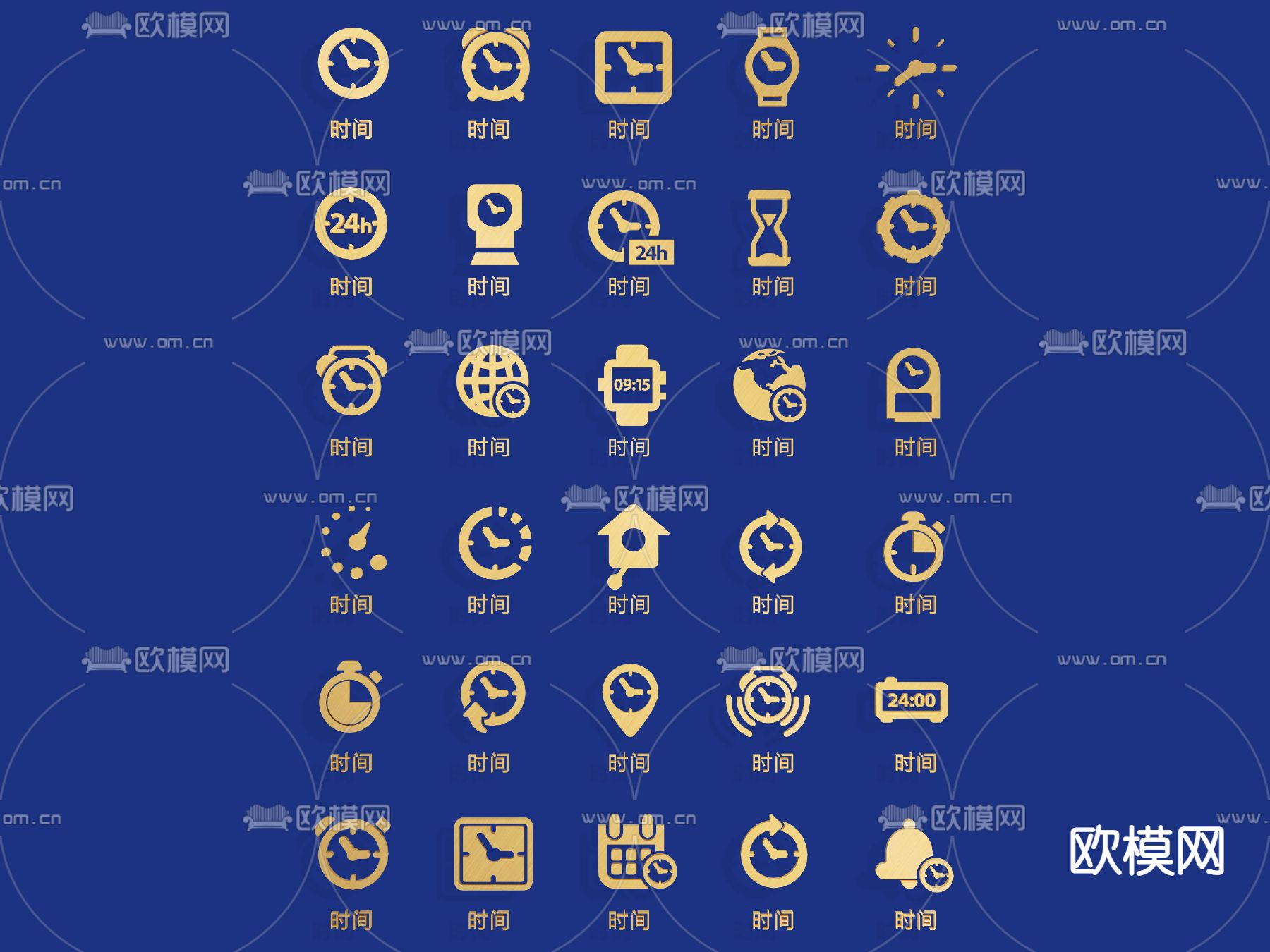 时钟 手表 秒表 计时器 图标3d模型下载