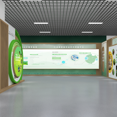  现代绿色农业展厅su模型 