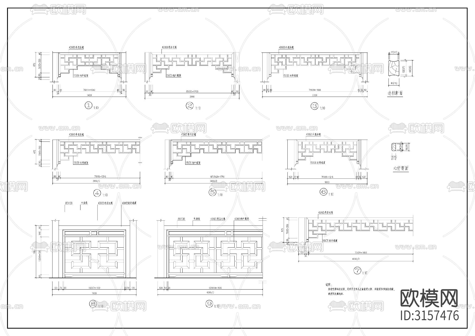 挂落cad大样图下载（渲染图2）