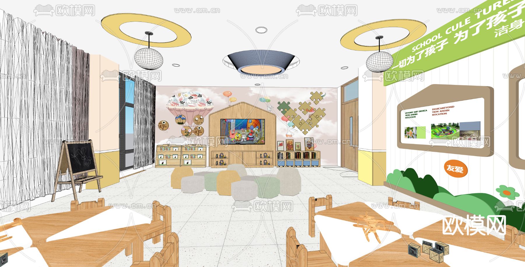 娱乐室 幼儿托管所su模型下载（渲染图4）