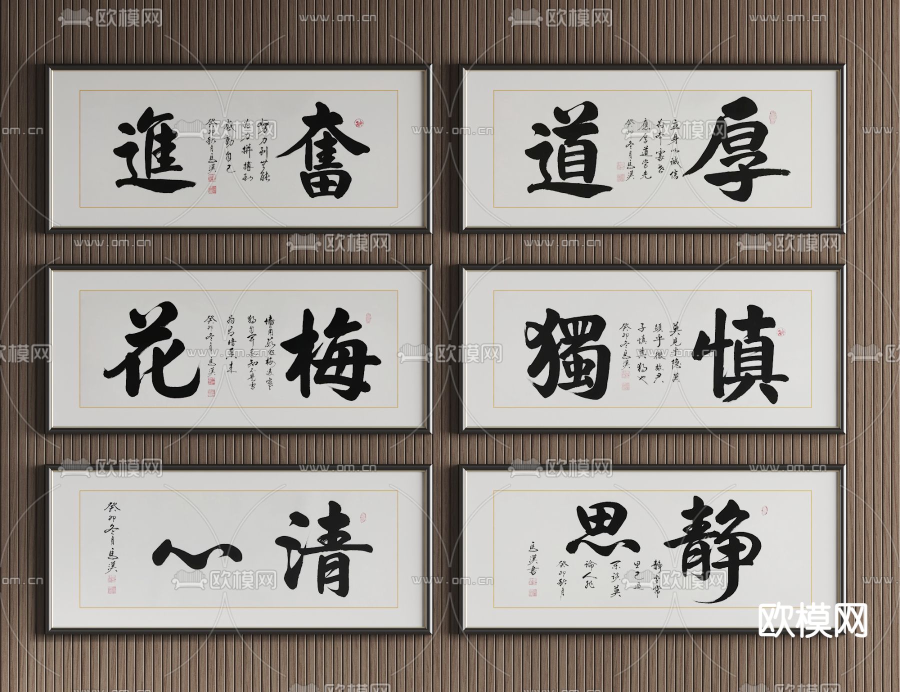 新中式书法字画 装饰画su模型下载（渲染图2）