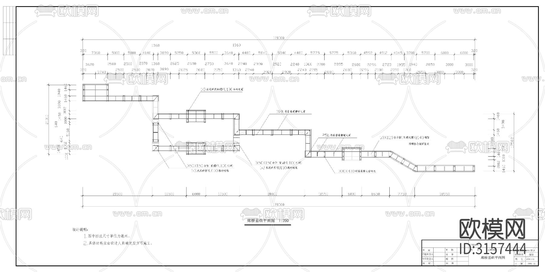 栈桥cad大样图下载（渲染图8）