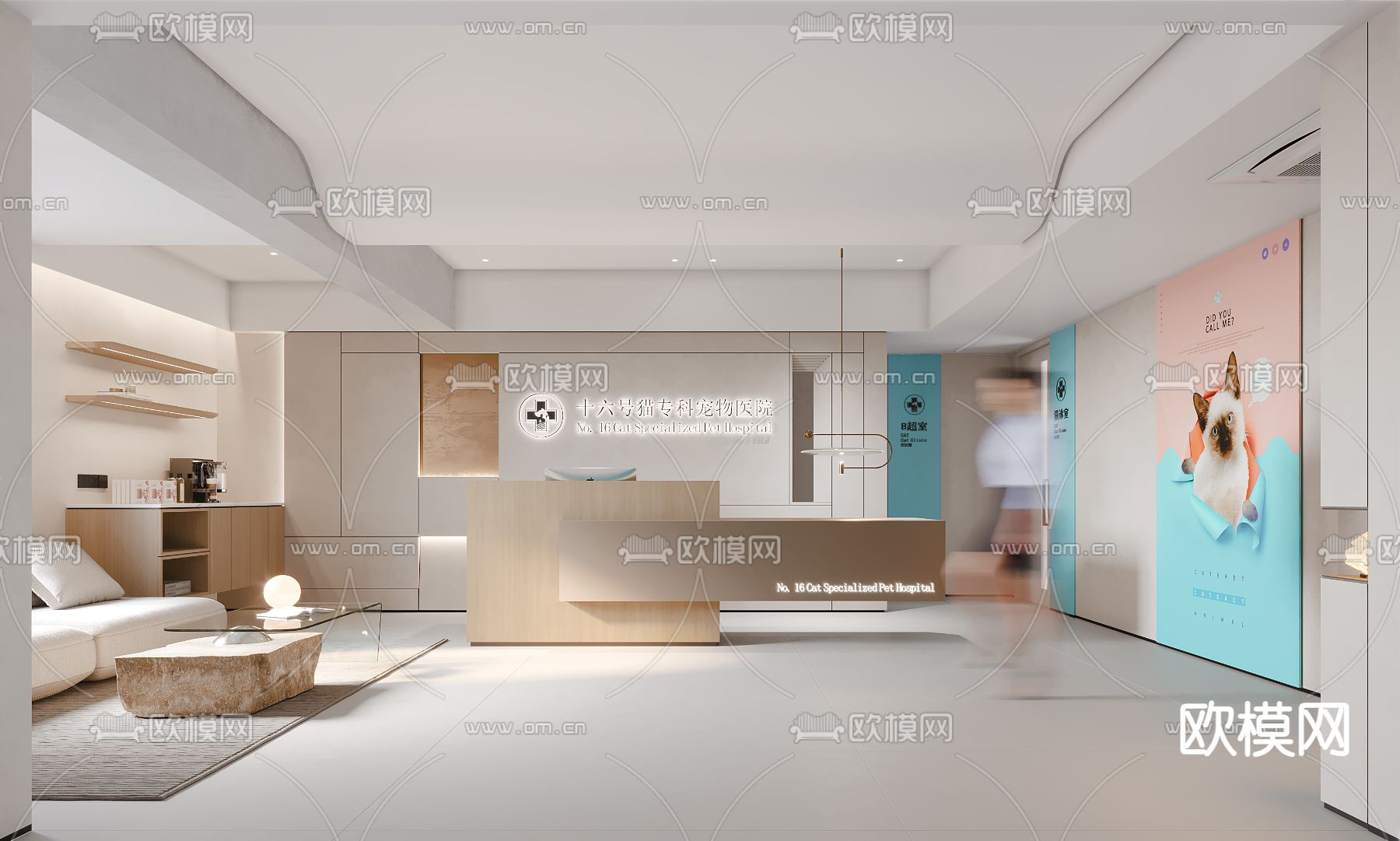 现代宠物医院3d模型下载（渲染图1）