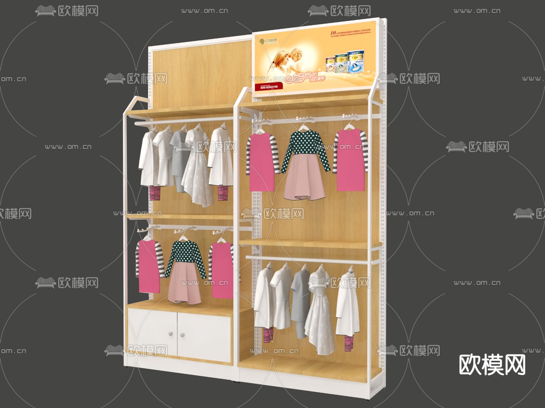 超市货架 货架展柜 实木货架3d模型下载