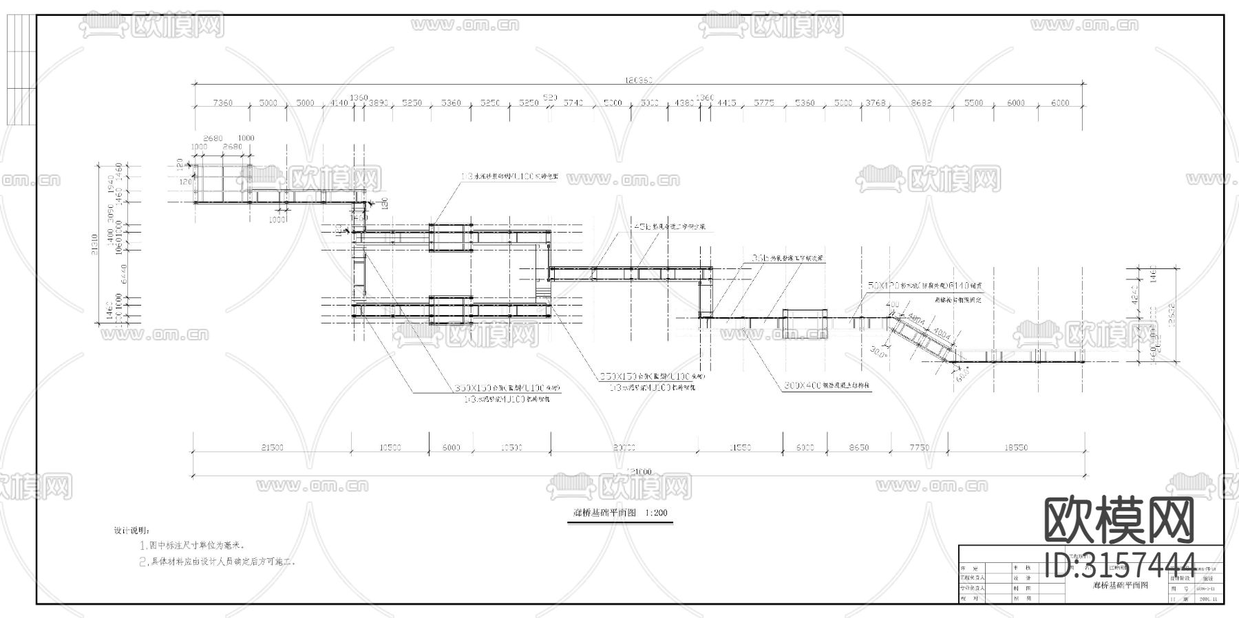 栈桥cad大样图下载（渲染图10）