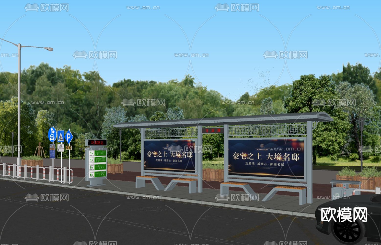 现代公交车站 候车亭su模型下载（渲染图1）