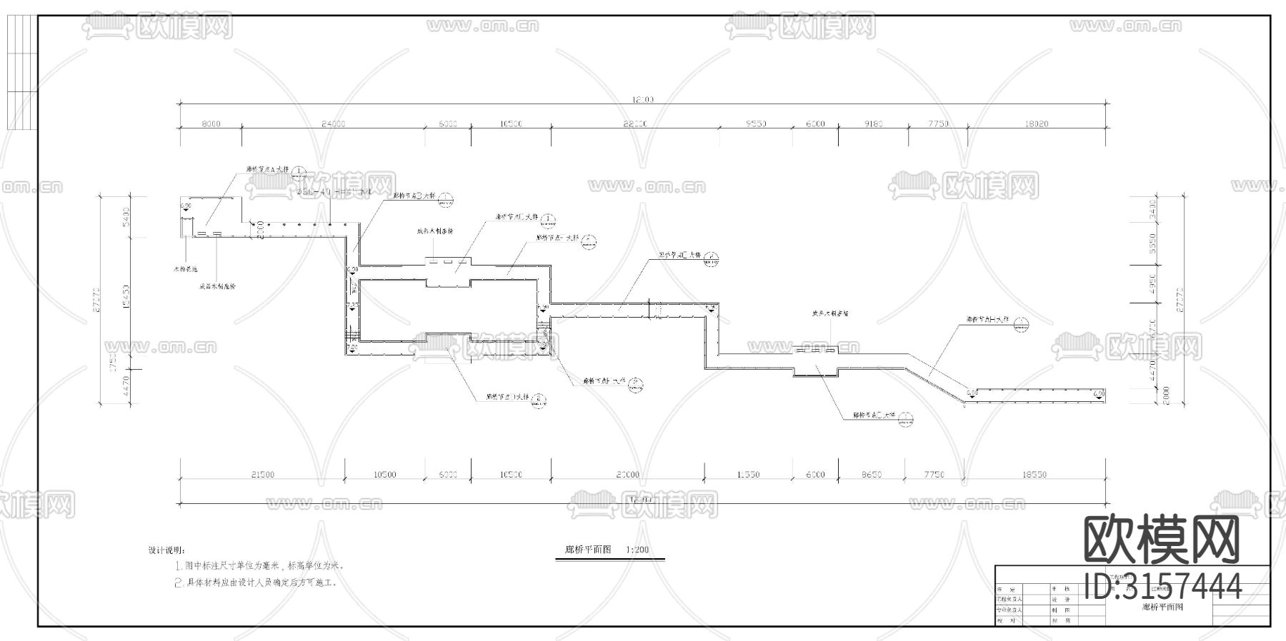 栈桥cad大样图下载（渲染图1）