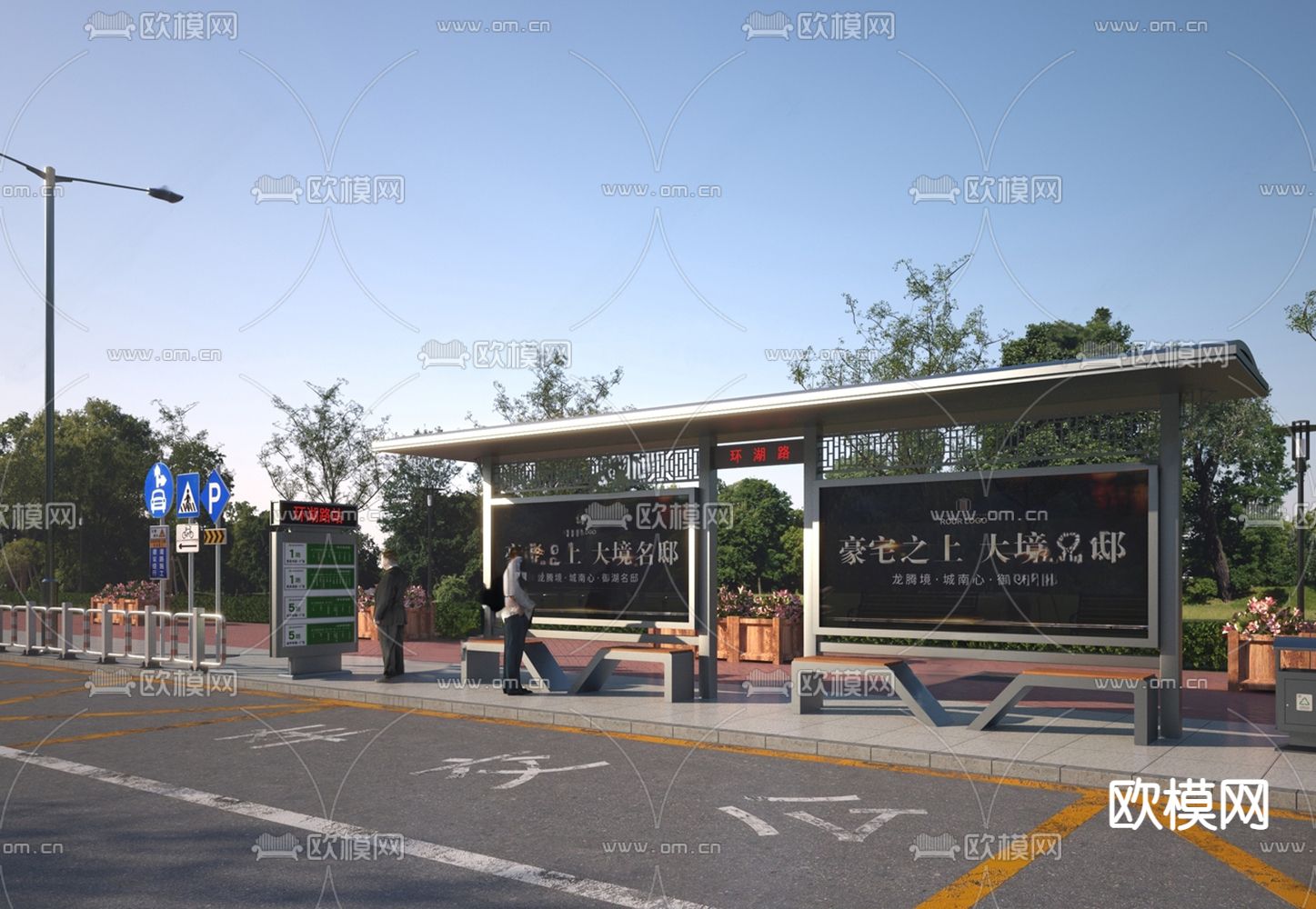 现代公交车站 候车亭su模型下载（渲染图2）