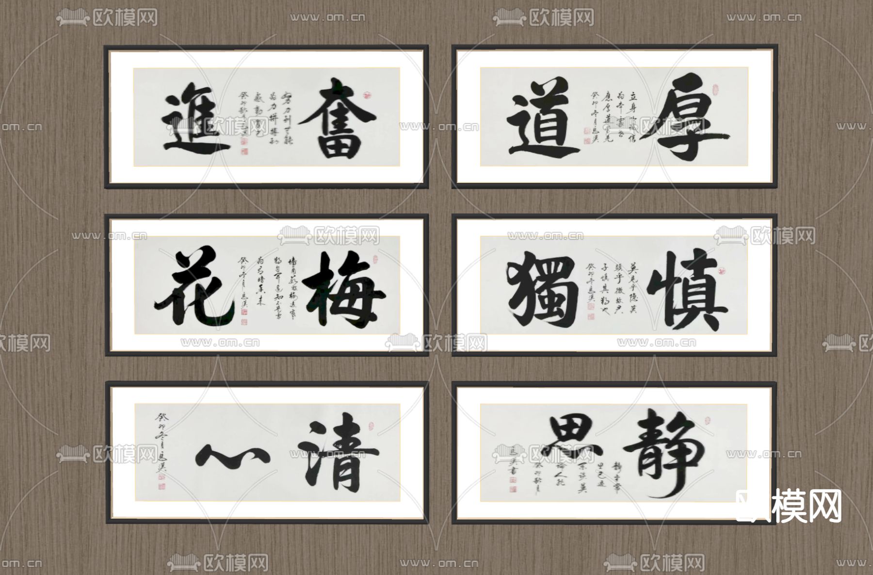 新中式书法字画 装饰画su模型下载（渲染图1）