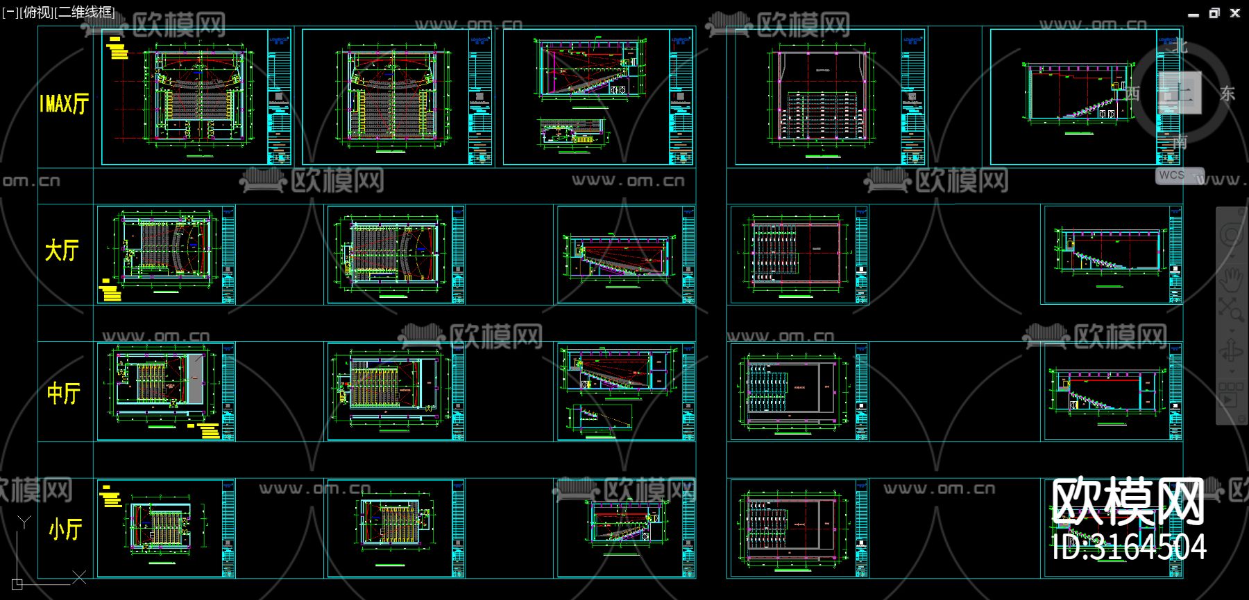 中影 博纳影院 影厅标准化cad图库下载（渲染图8）