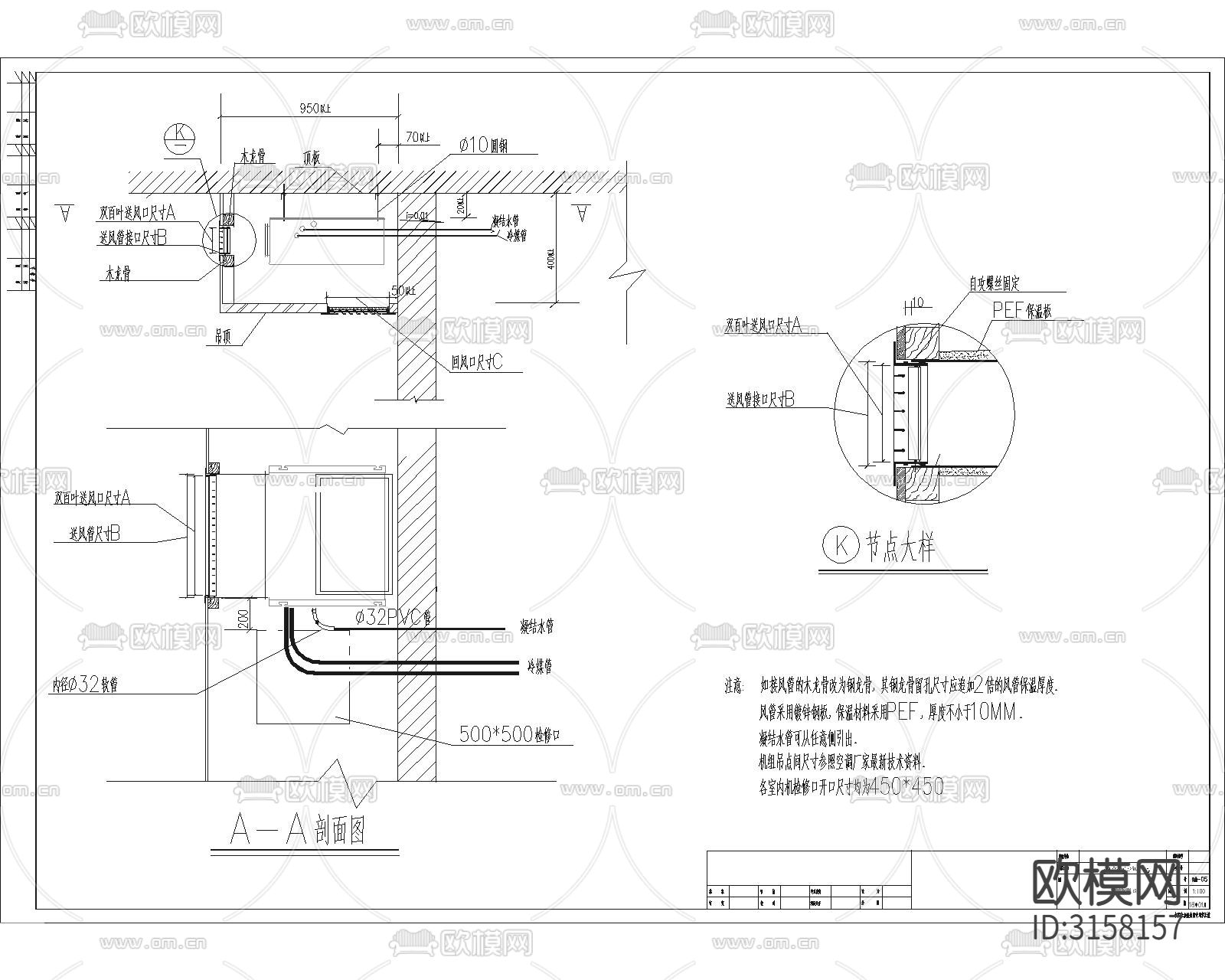 售楼处空调  智能化cad施工图下载（渲染图2）