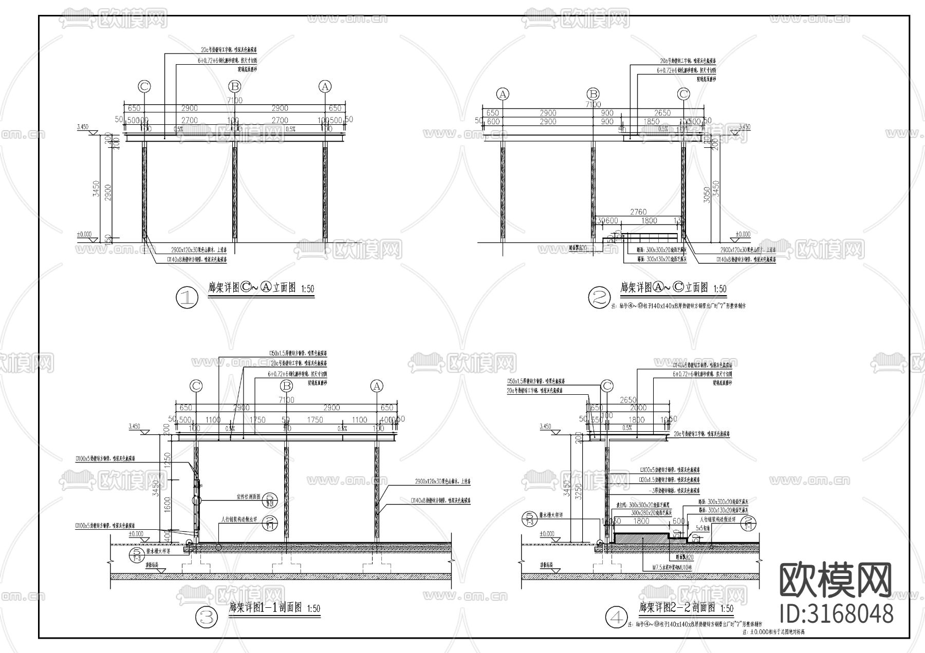 景观廊架cad大样图下载（渲染图2）